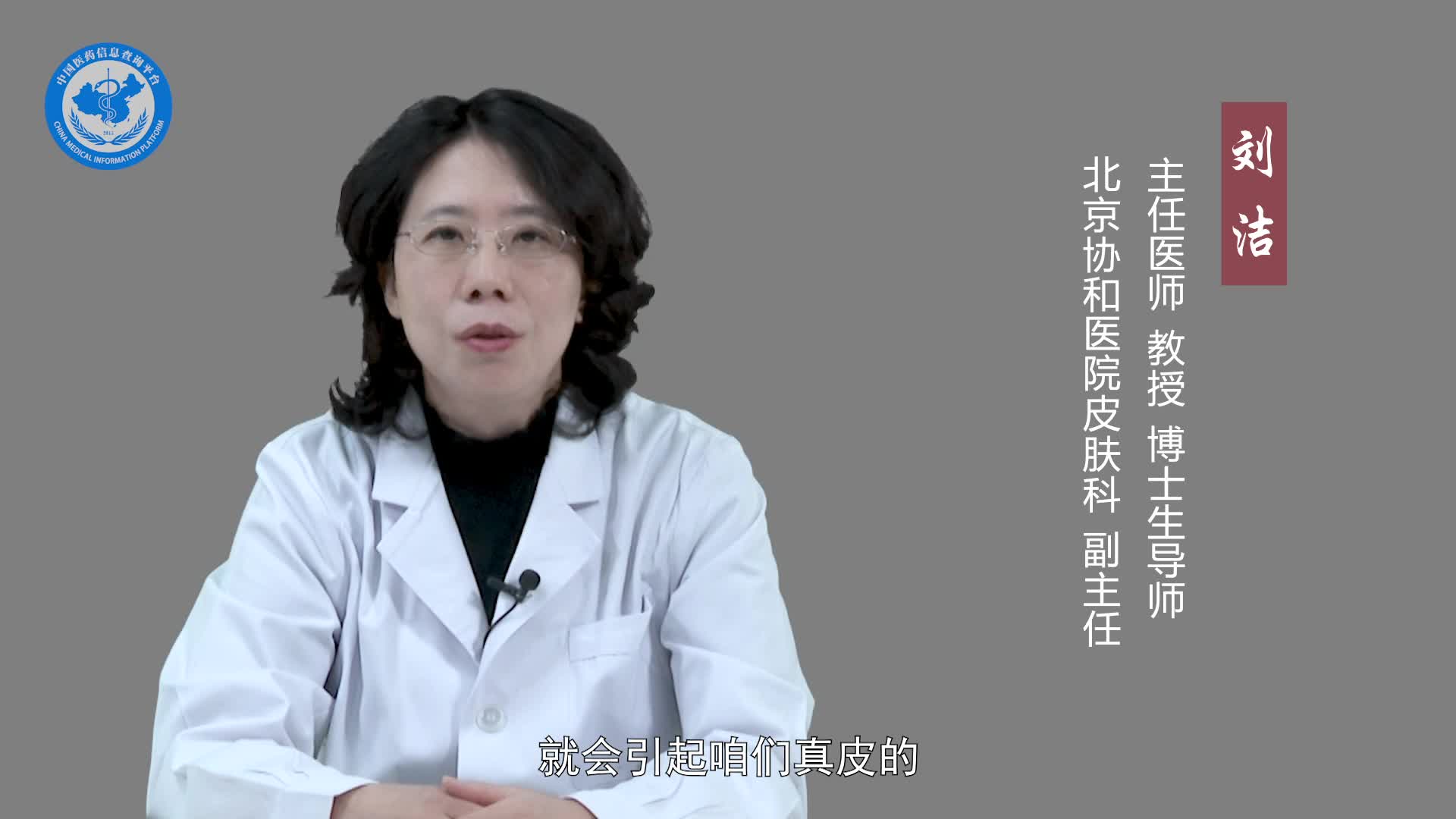 热玛吉适合多大年龄做？