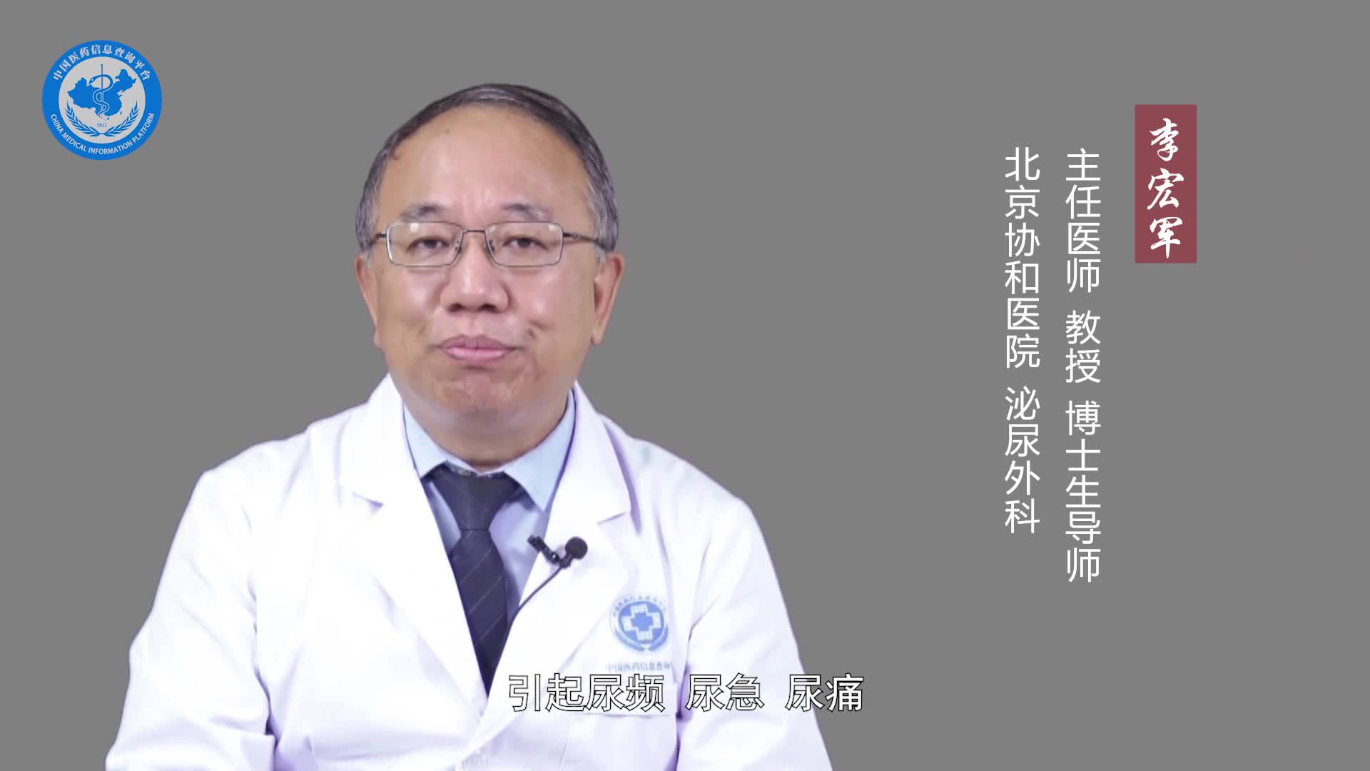 男人经常久坐不动有什么危害？