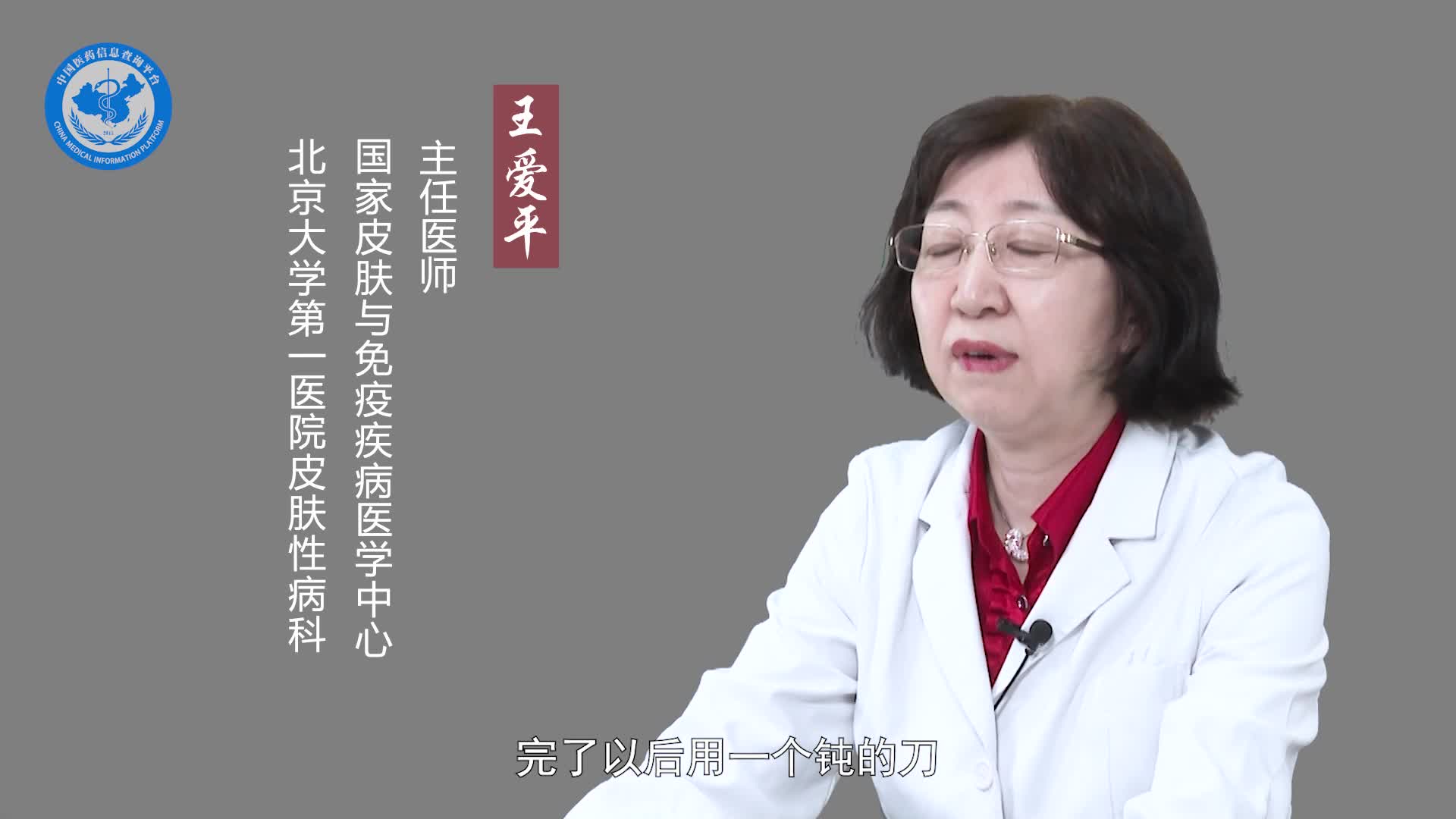真菌镜检是什么意思？