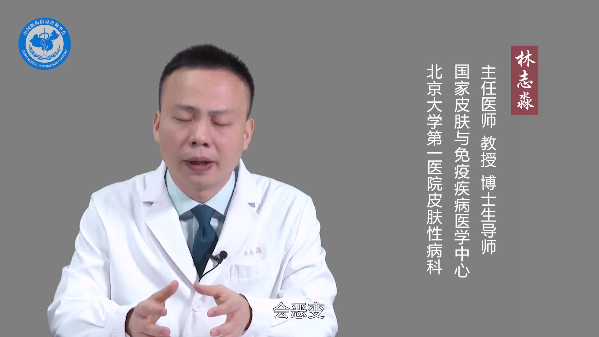 神经纤维瘤病患者能活多久？