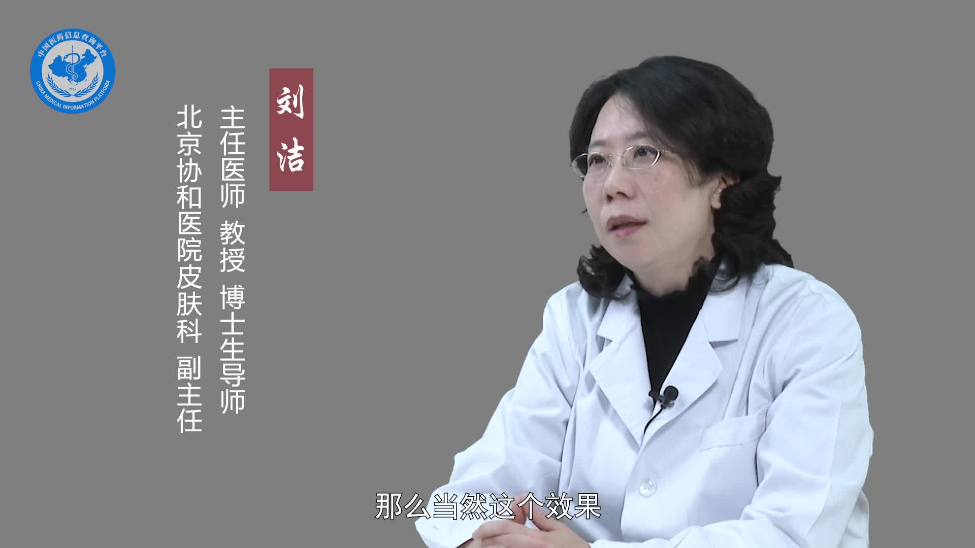 黑脸娃娃做几次能有效果？