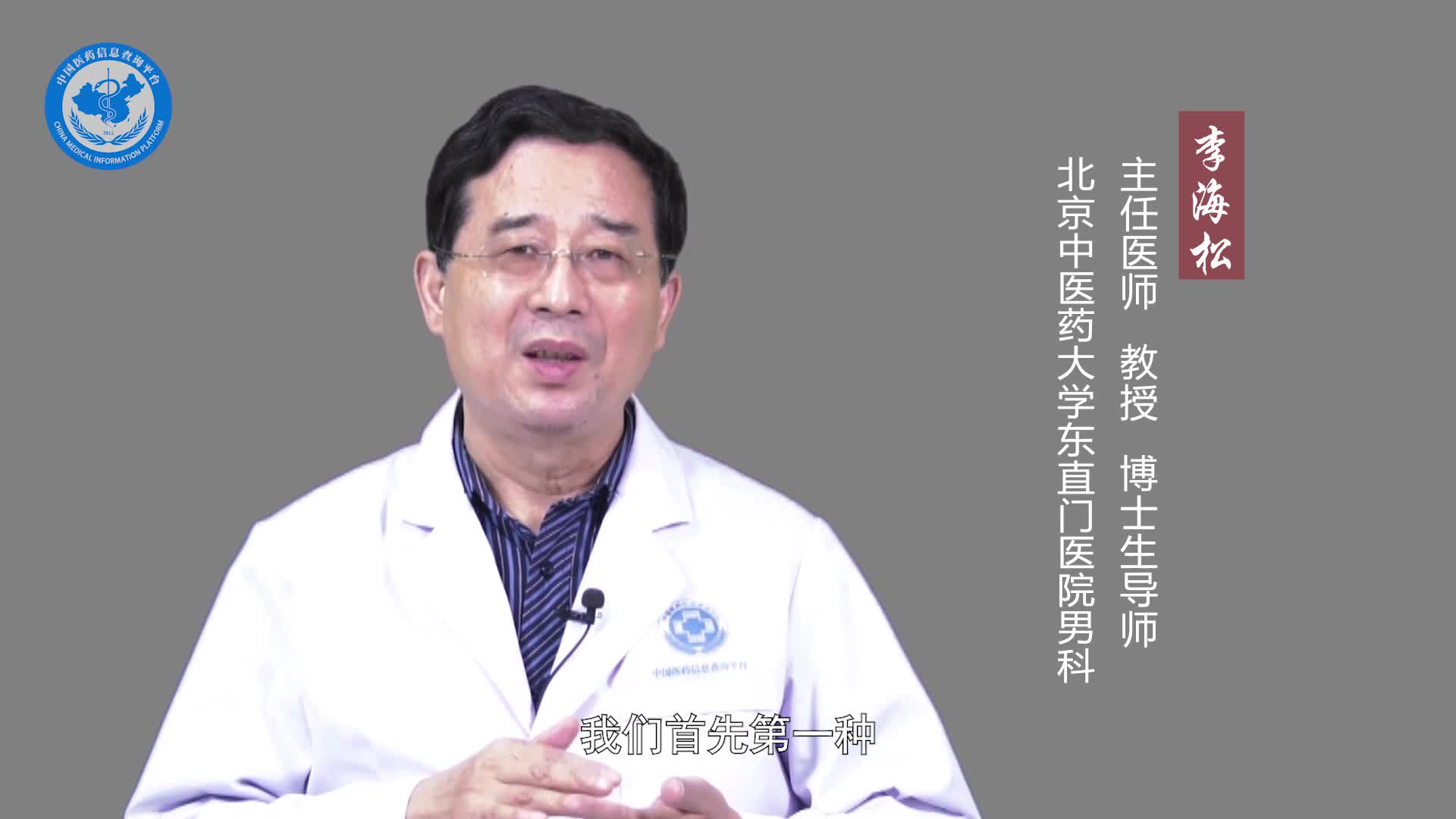男性湿气重喝什么茶好？