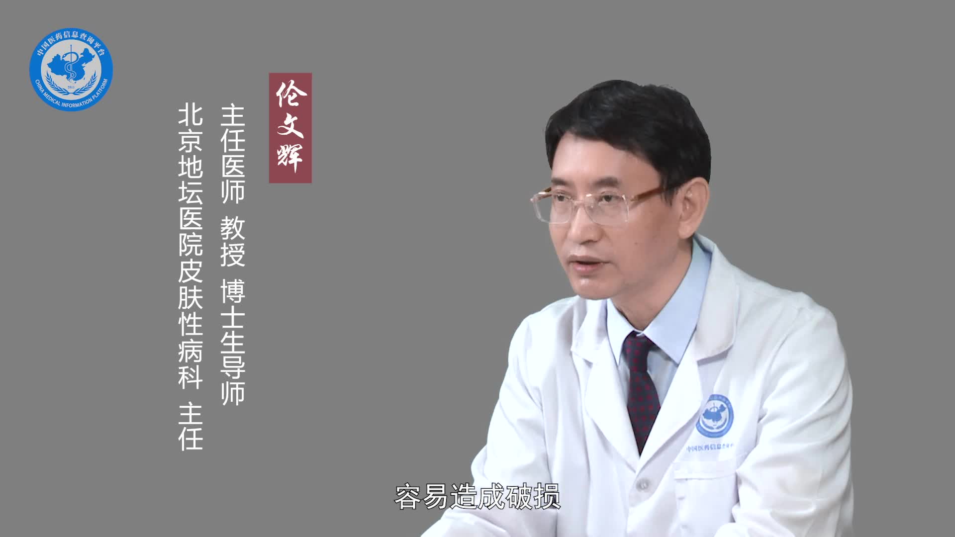 脓疱疮是什么原因引起的？