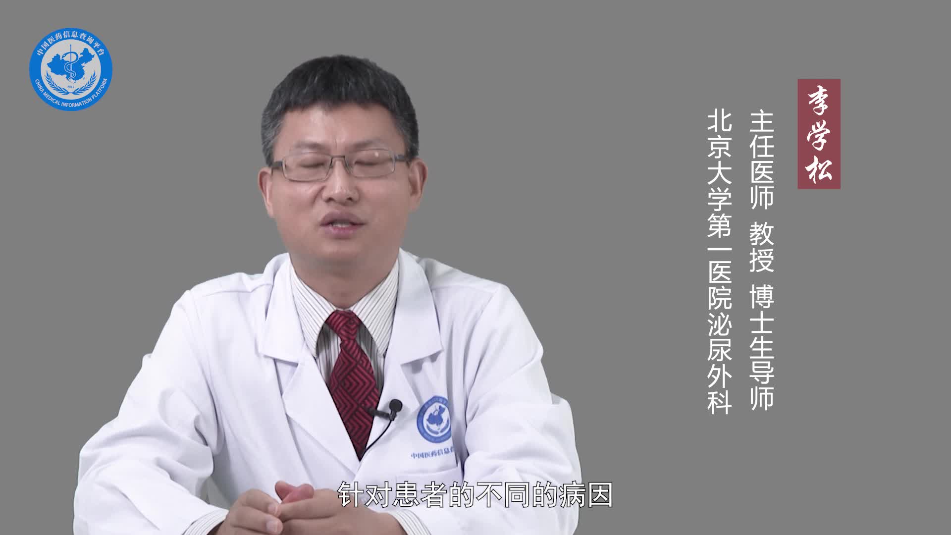 肾积水需要手术吗？