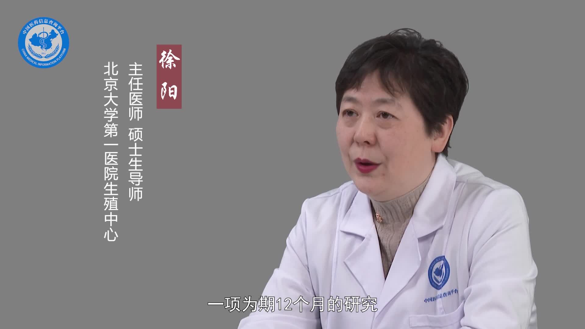是不是越想怀孕就越怀不上？