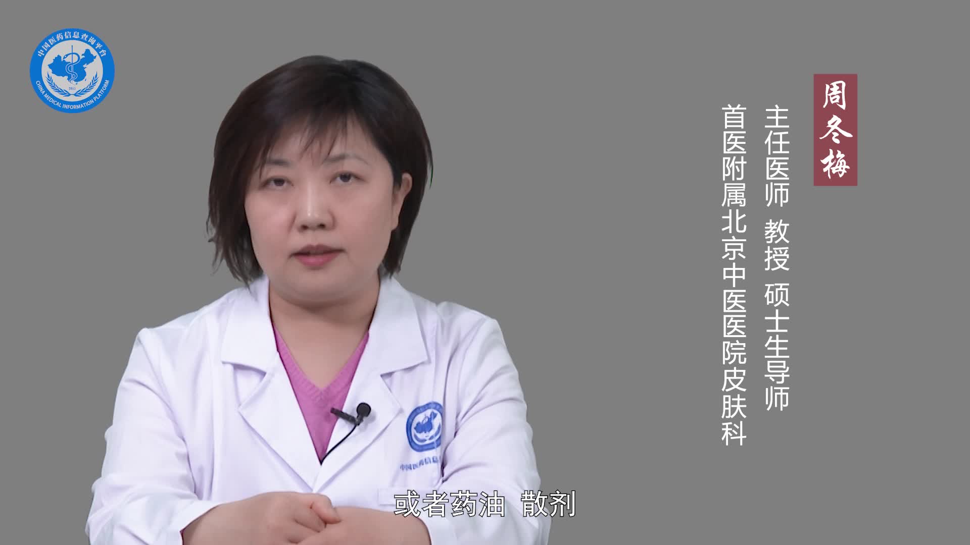 甲沟炎用什么药好？