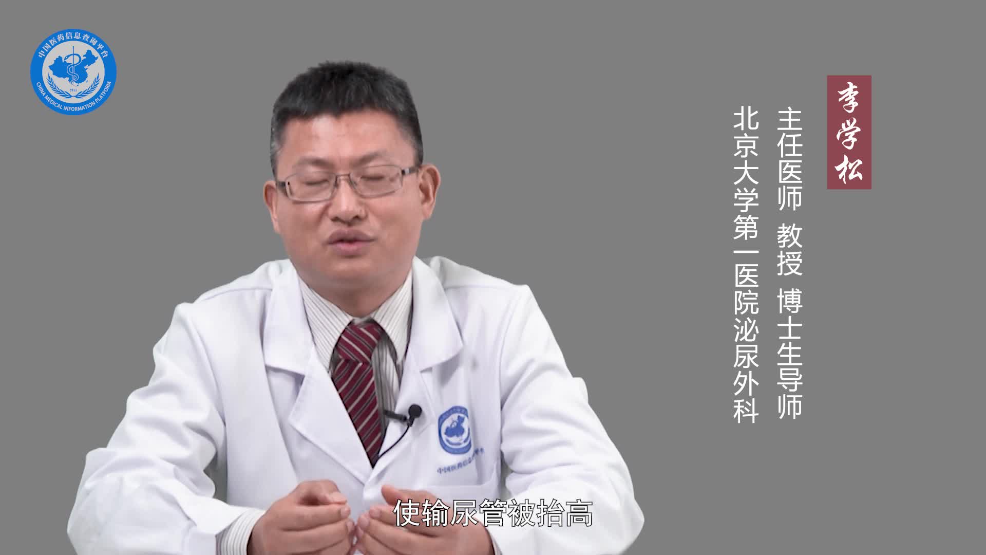 马蹄肾修复手术怎么做？