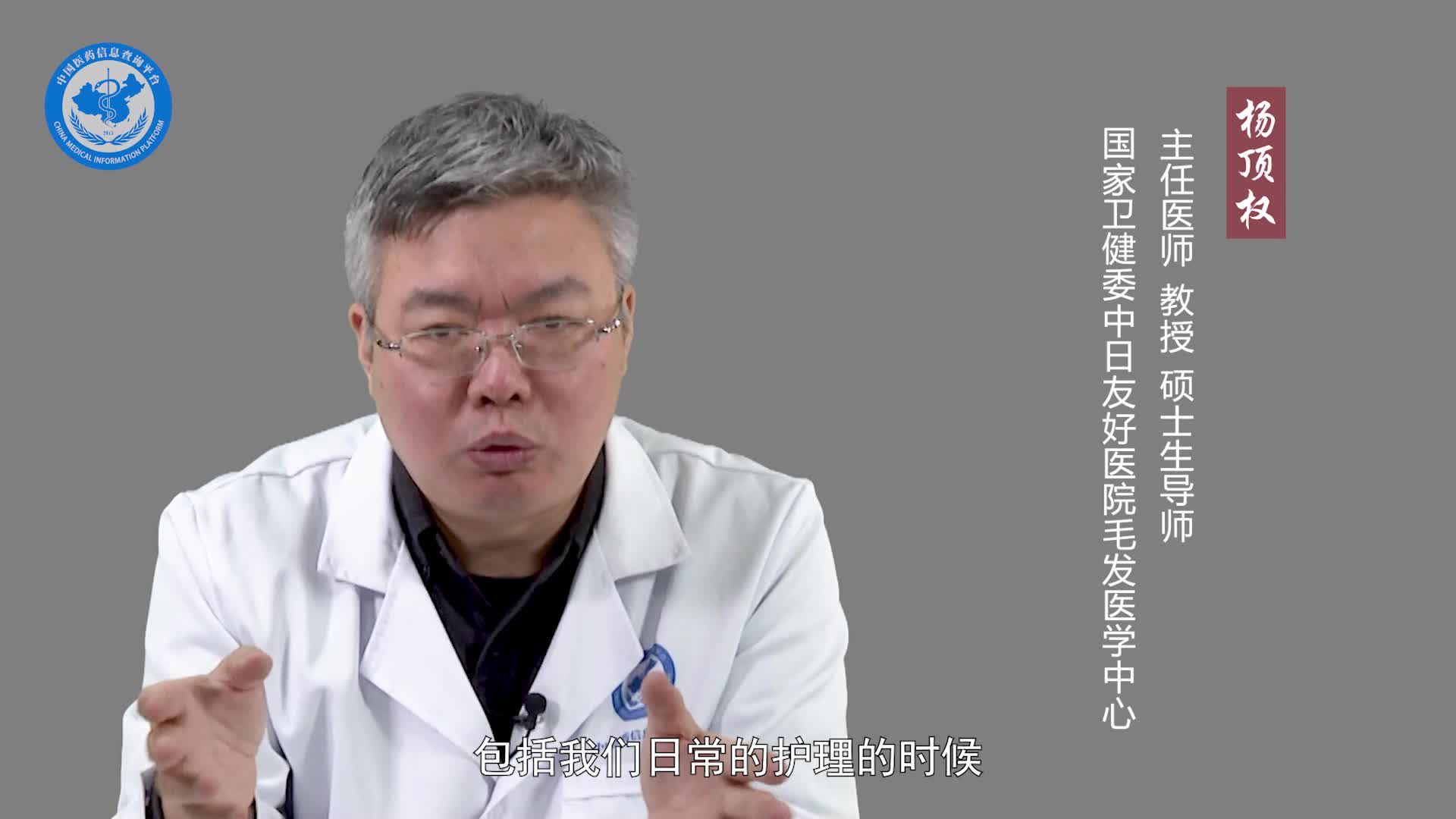 头发分叉怎么修复？