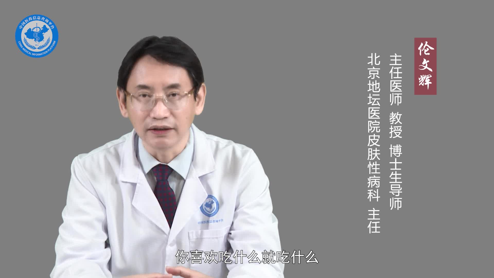 女性患HPV病毒不能吃什么食物？