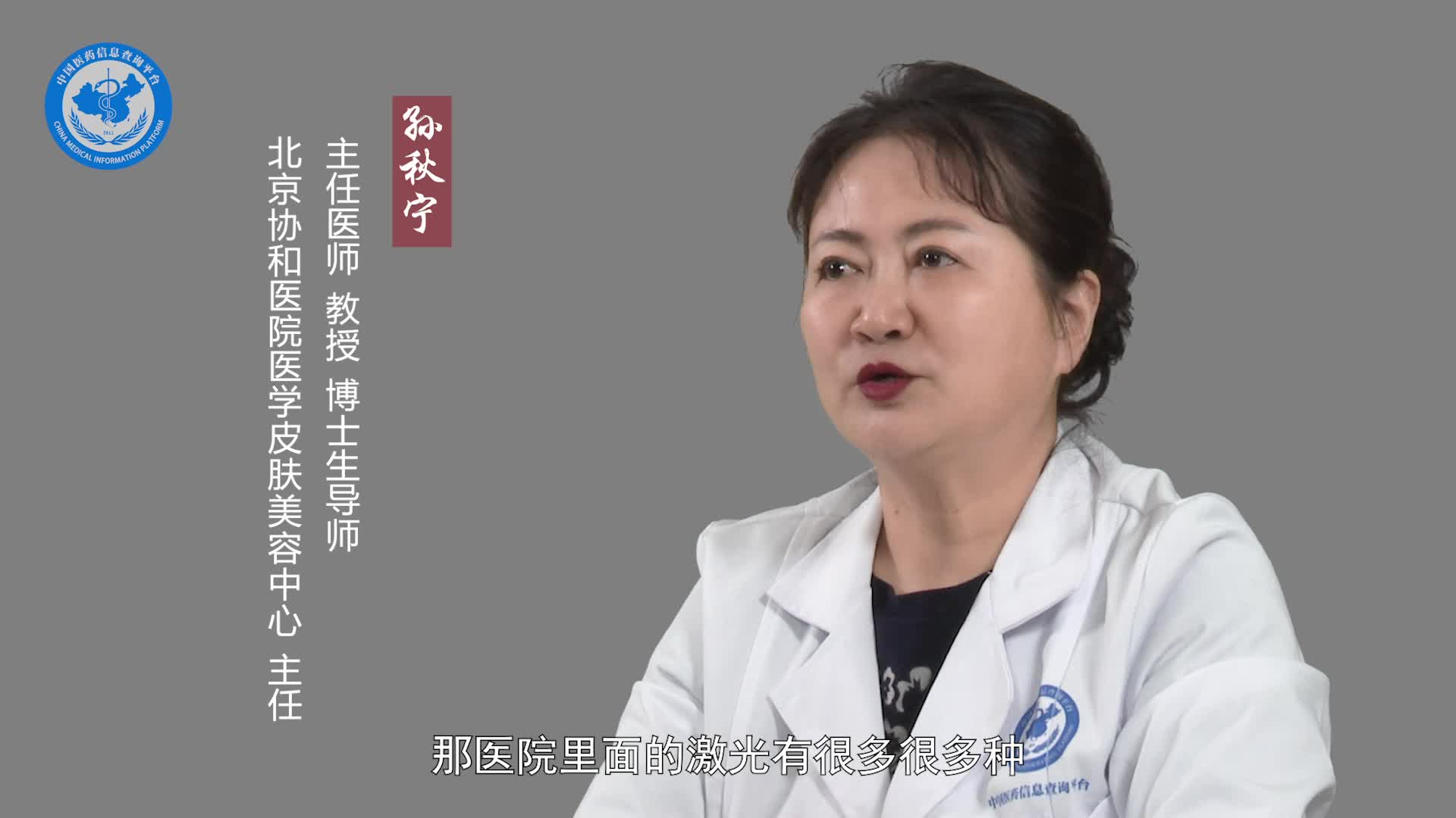 去掉老年斑的方法？