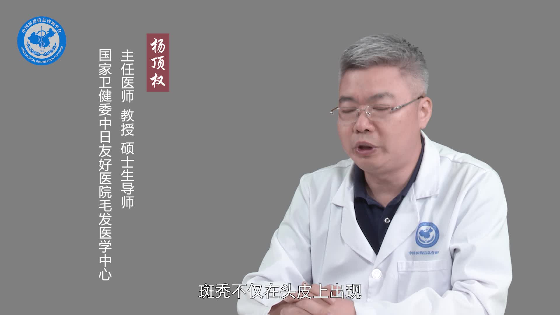 没有腋毛是怎么回事？