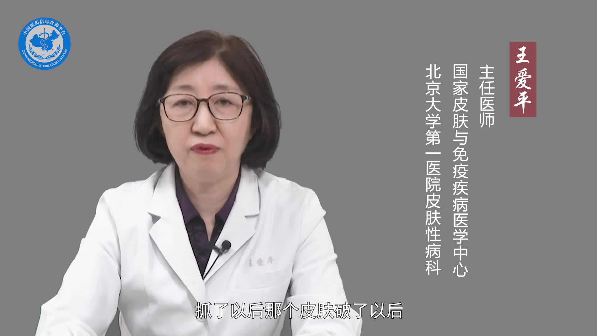 体癣能自愈吗？