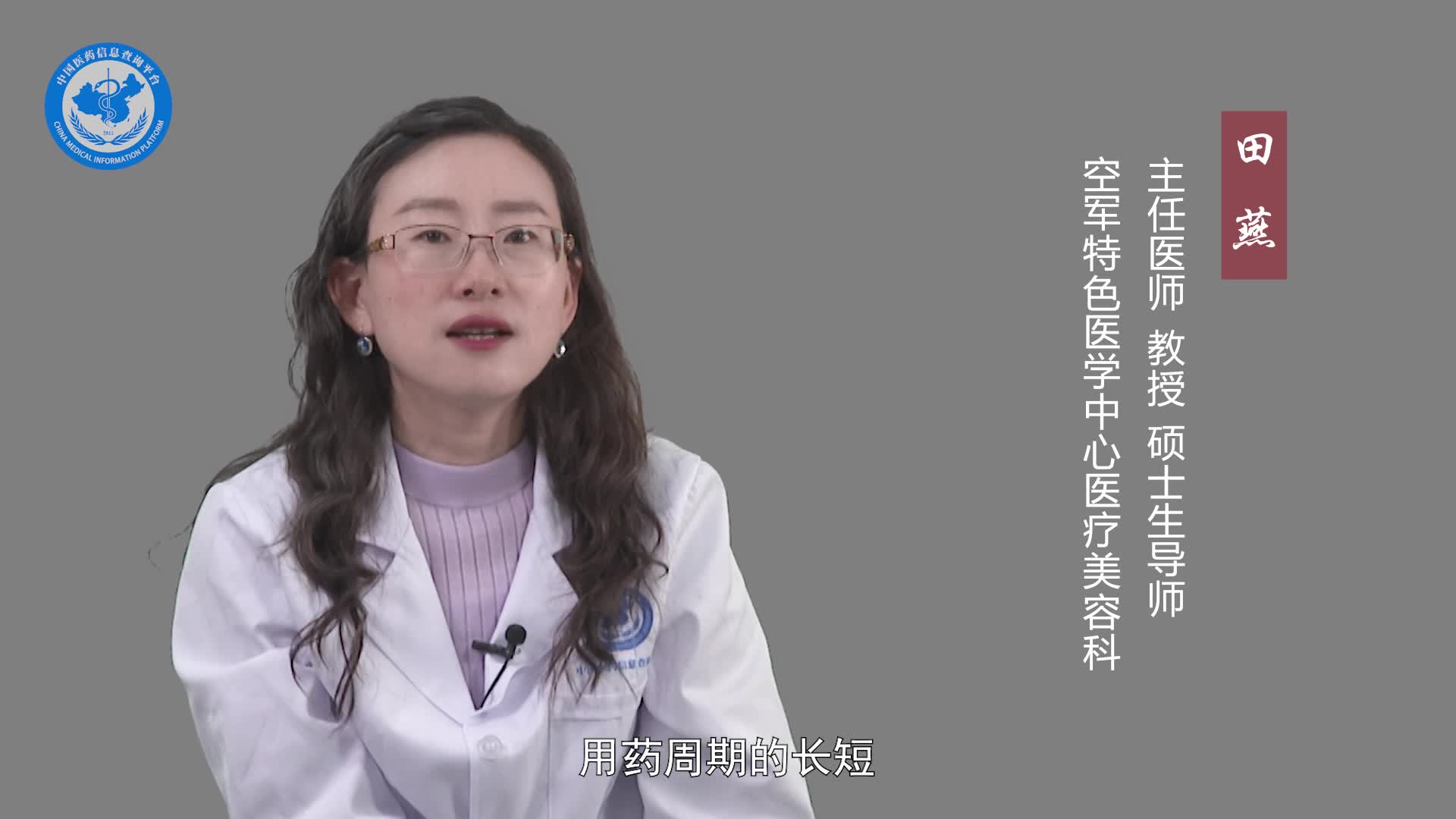 人人都能打美白针吗？