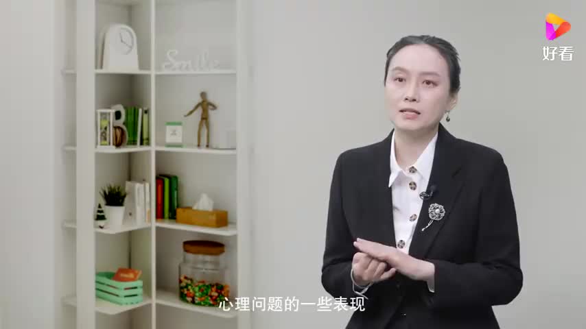 青少年如果出现心理问题，常见症状有哪些