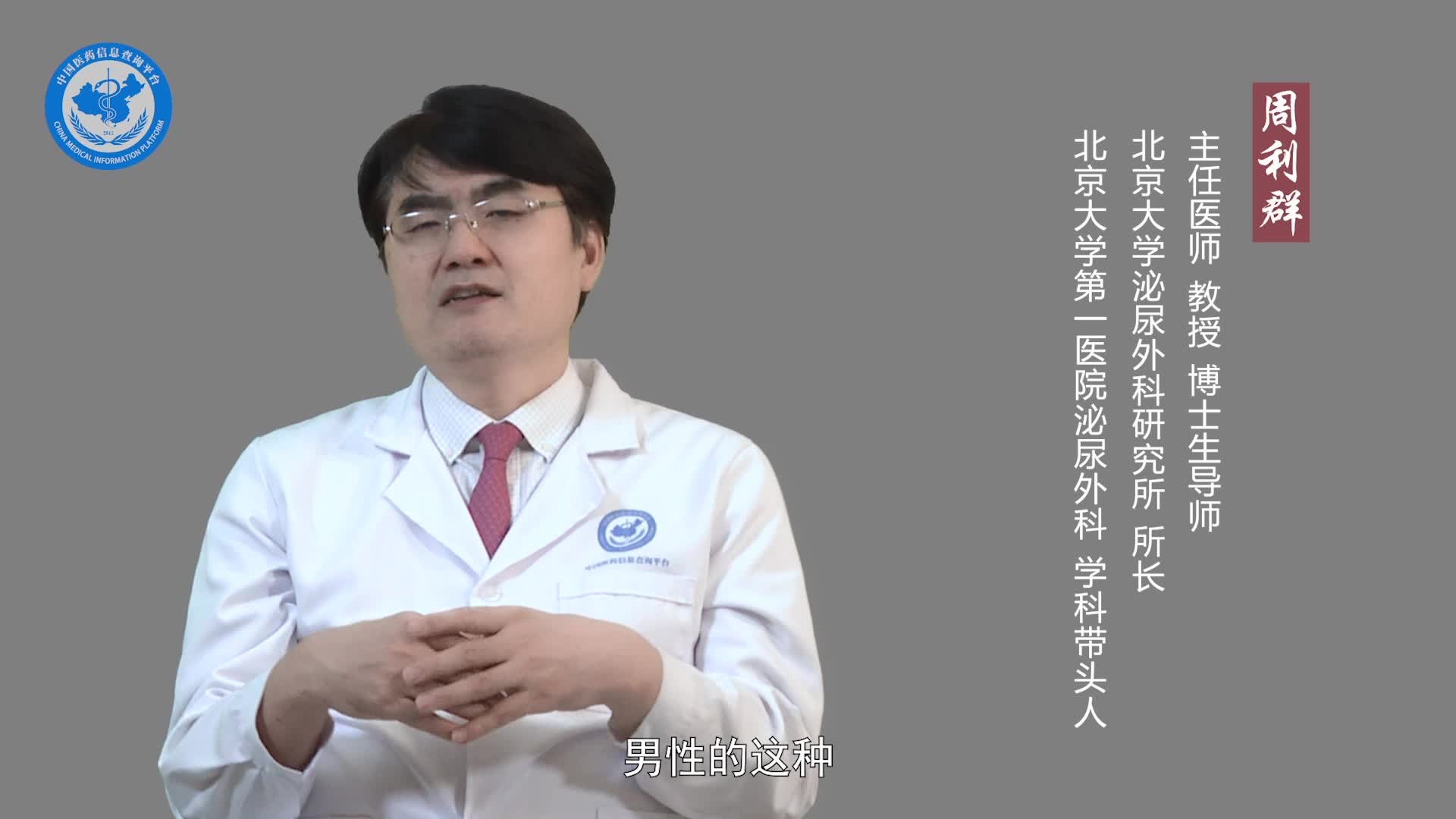 膀胱全切除后对身体有哪些影响？