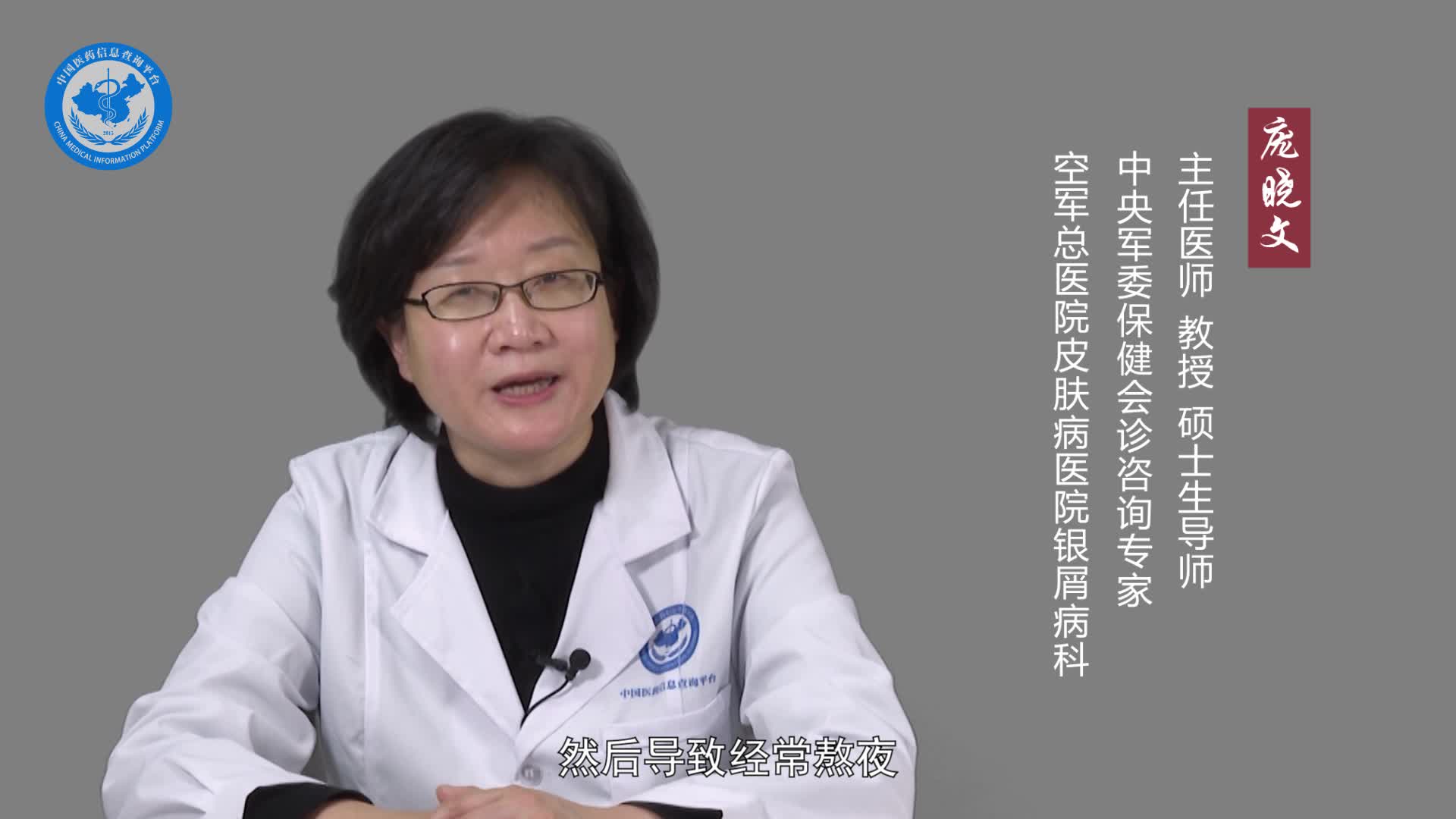 关节病型银屑病的病因有哪些？