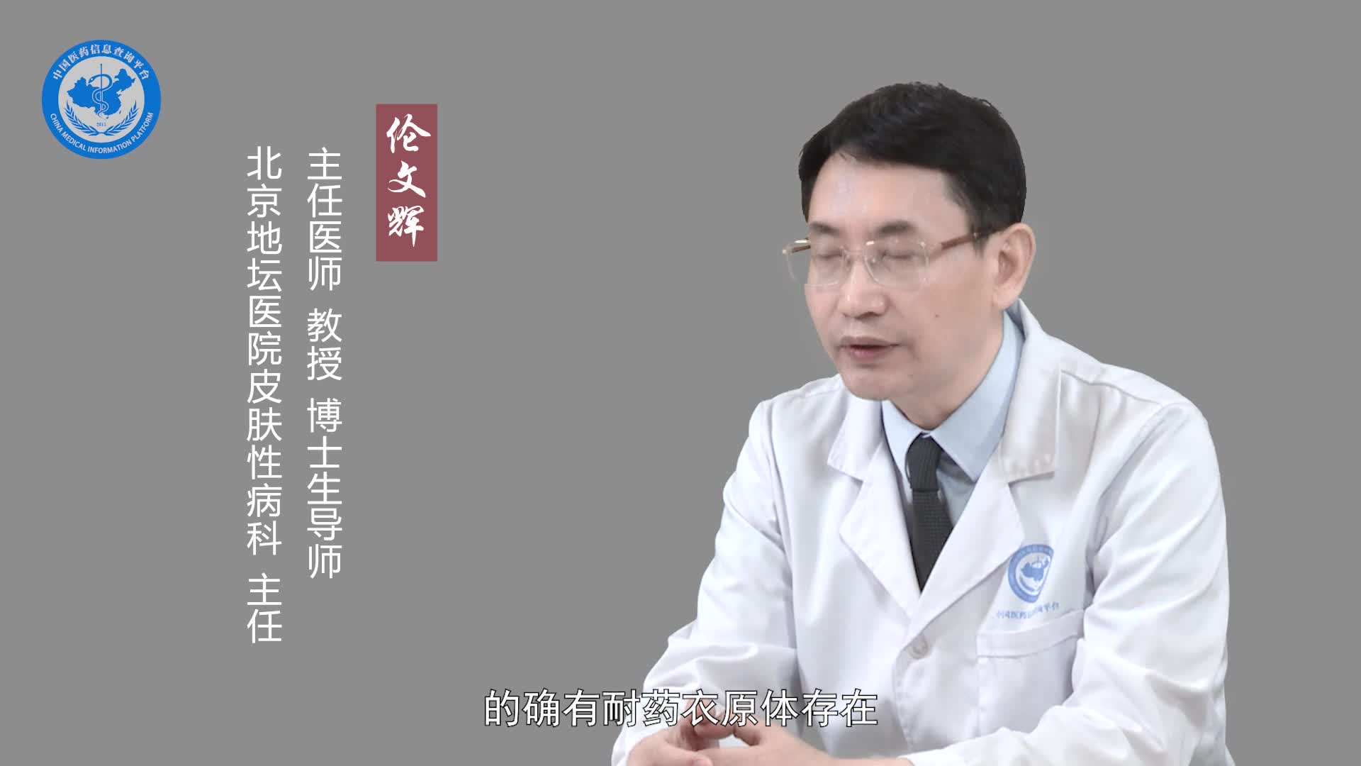 衣原体感染多久能治好？