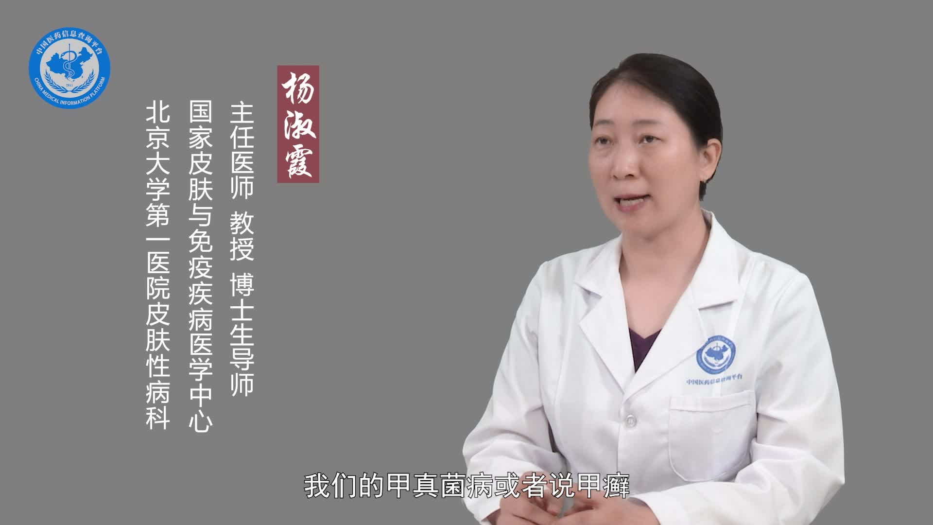 指甲发黑是灰指甲吗？