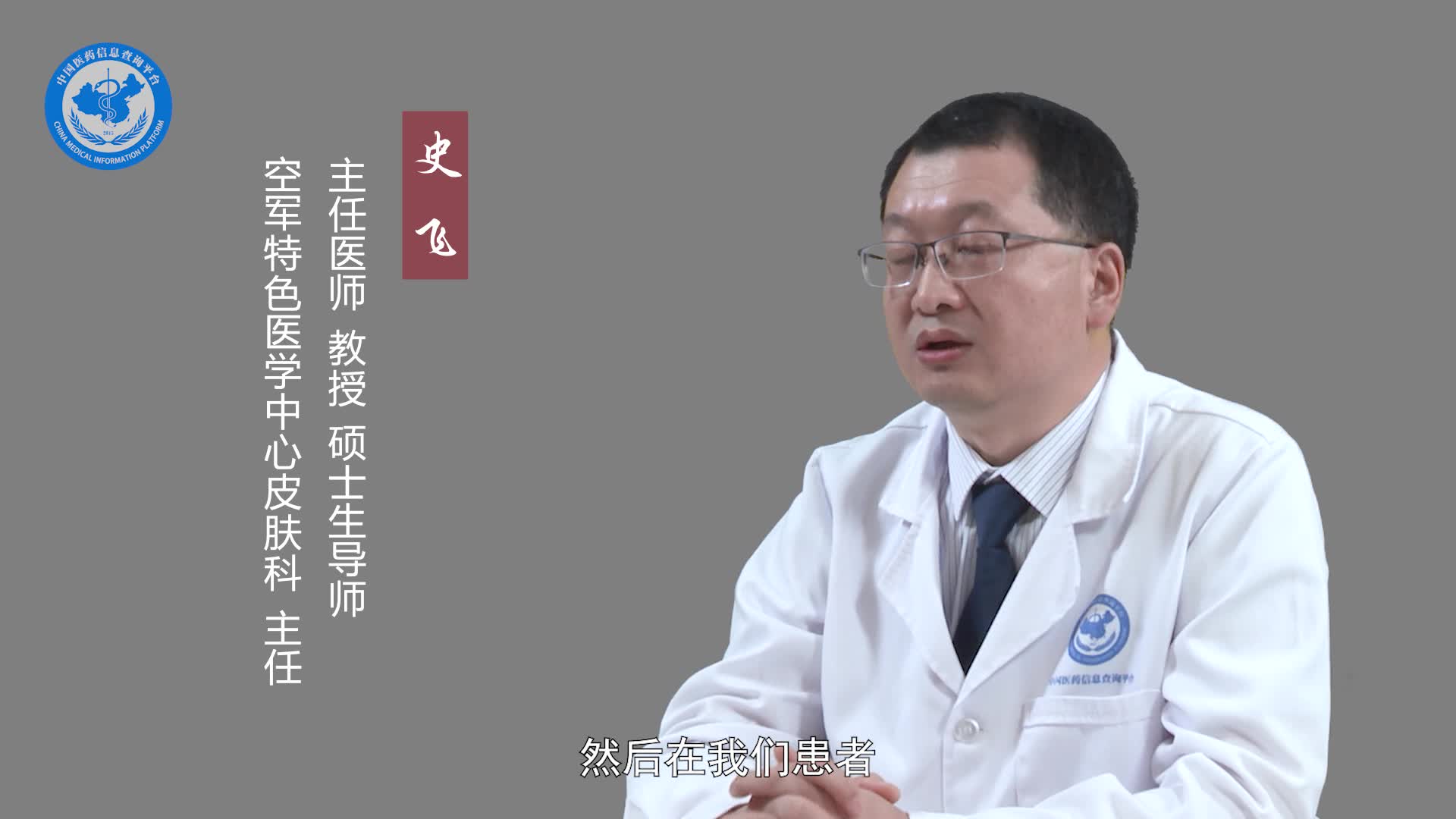 顽固性湿疹是什么原因造成的？
