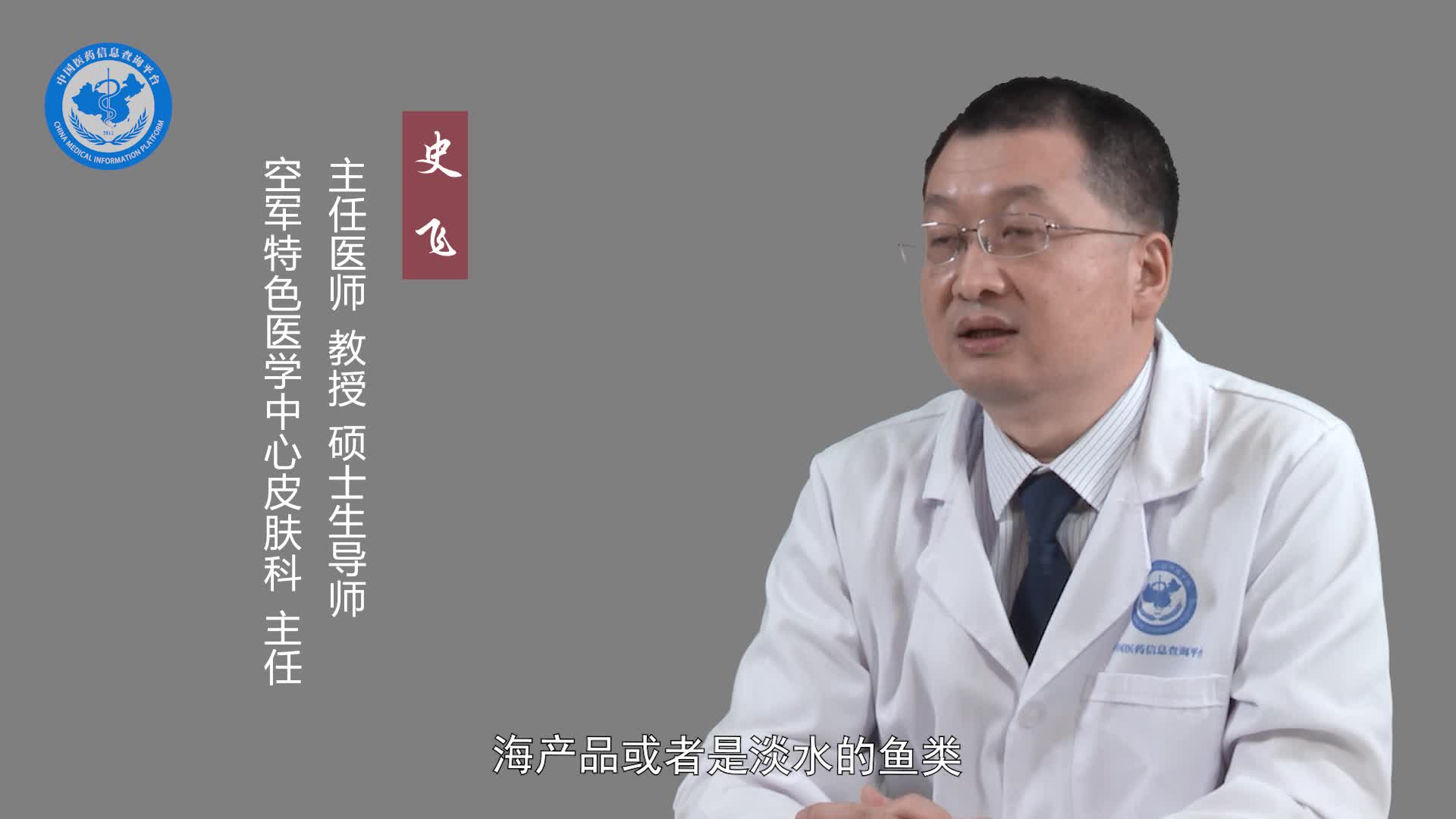 怎么预防类丹毒？