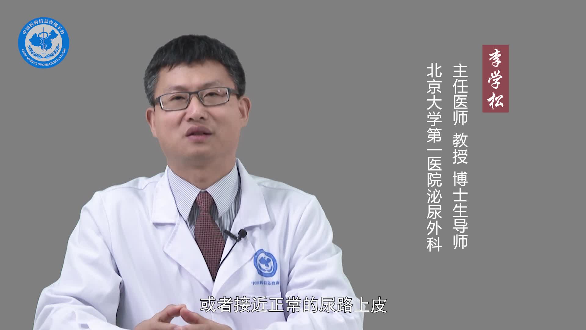 输尿管息肉是肿瘤吗？