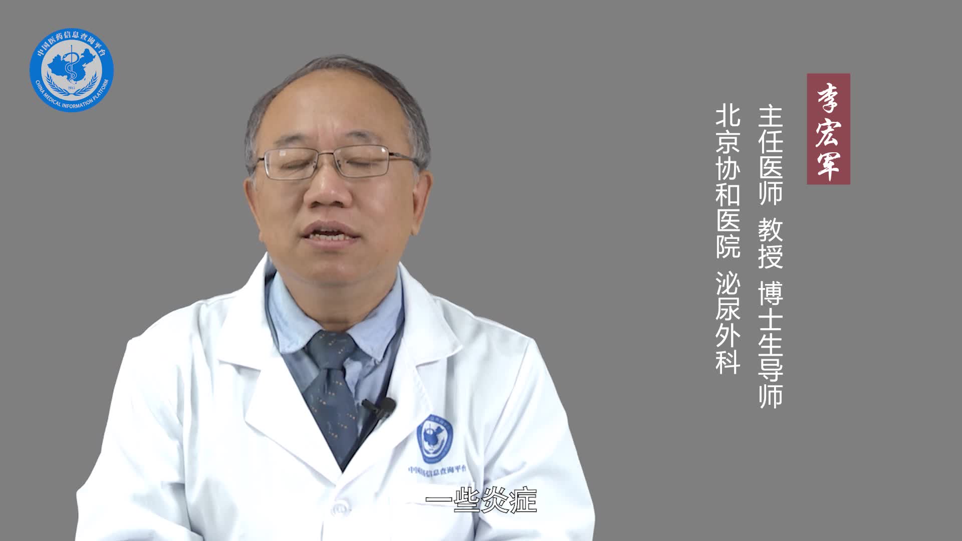 精子存活率低怎么办？