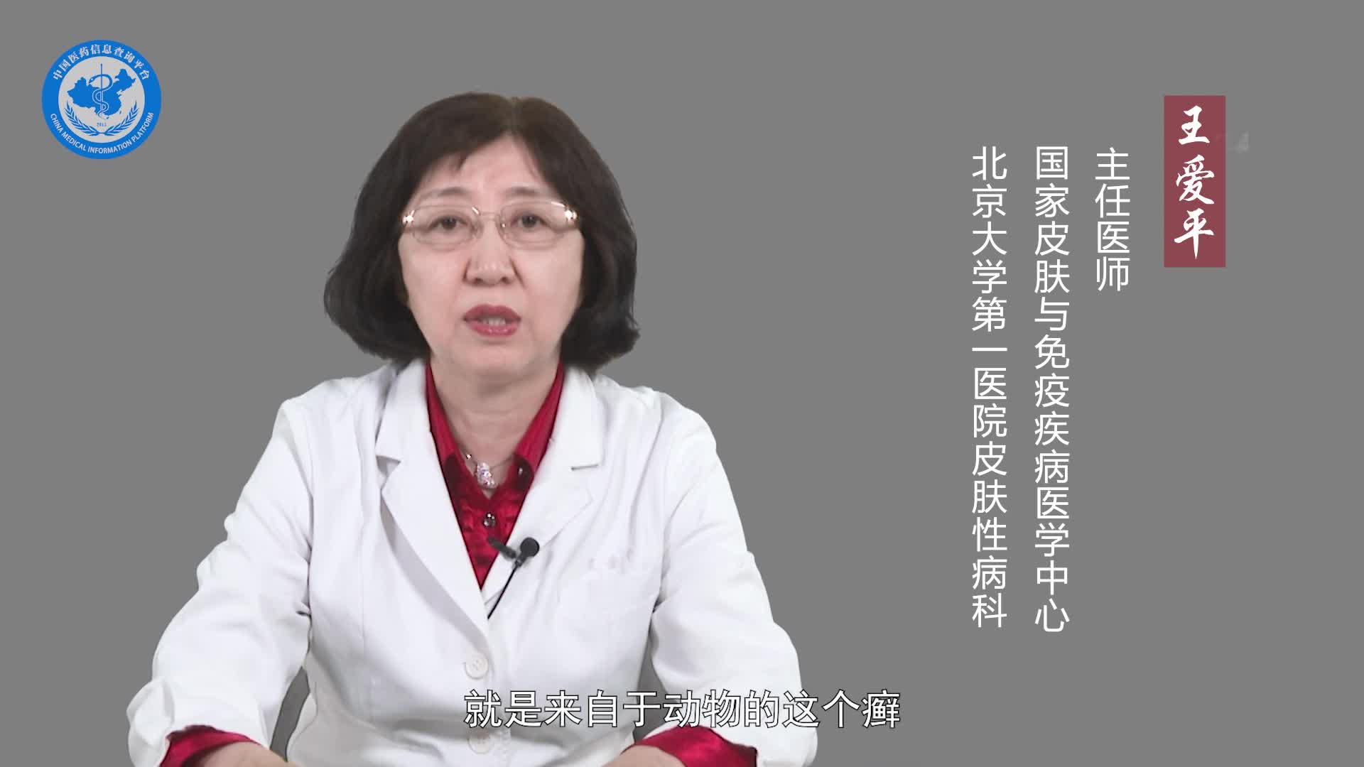 人得了狗癣怎么治疗？