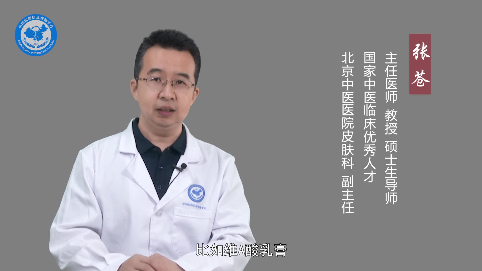 结节性痤疮用什么药膏好？