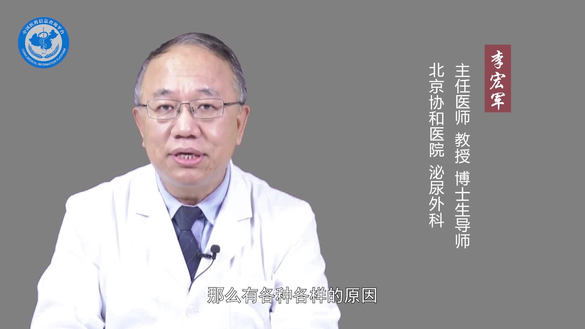 什么是阴囊瘙痒？