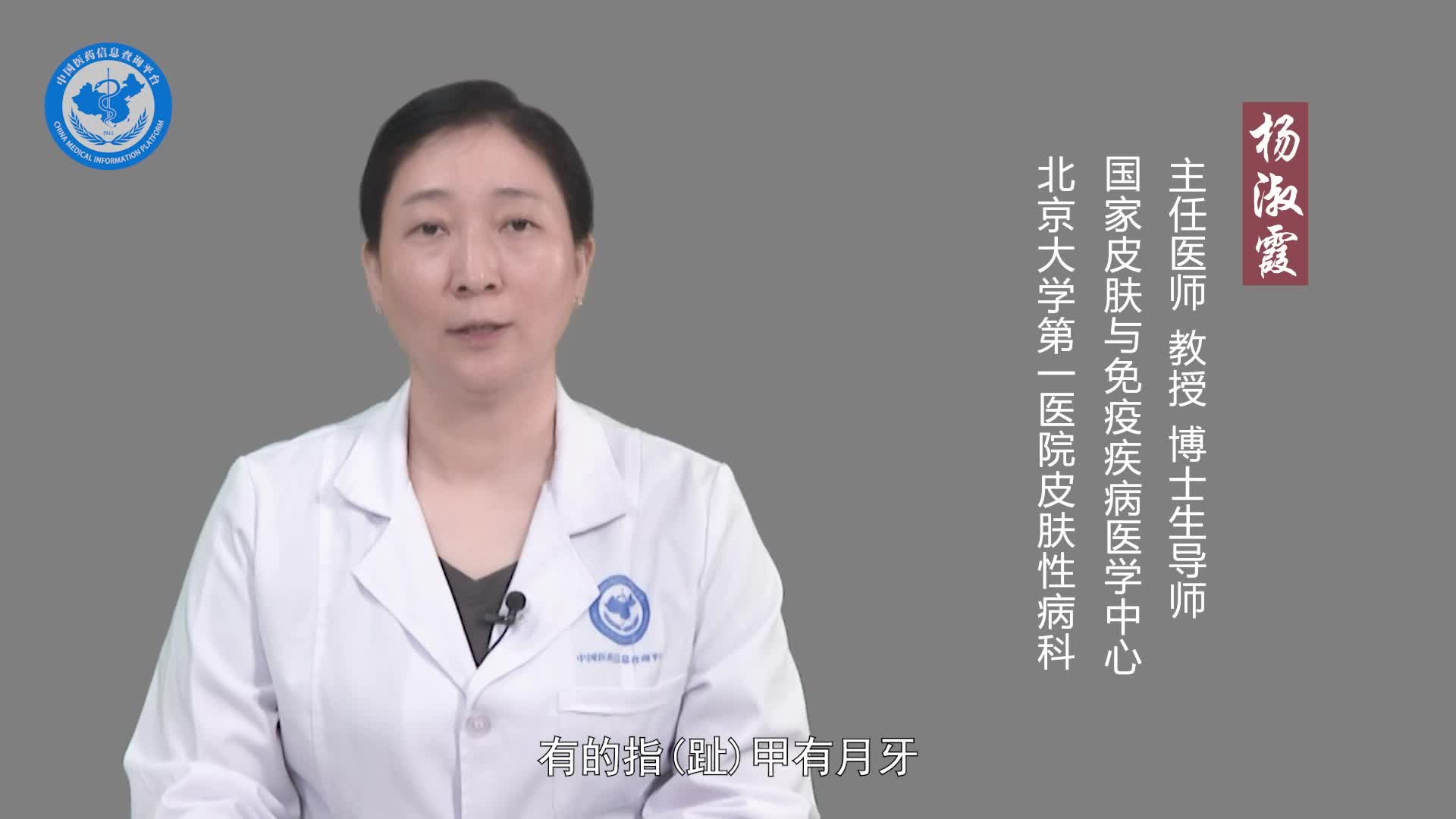 指甲上有月牙好还是没有月牙好？