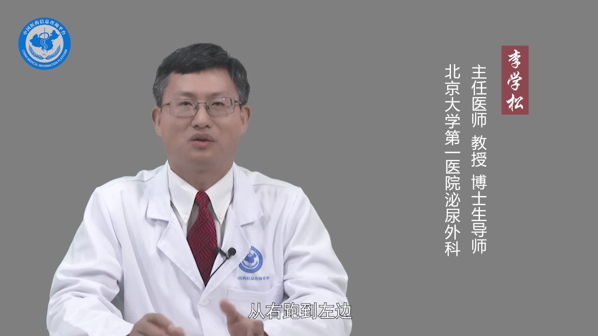 游走肾怎么确诊？