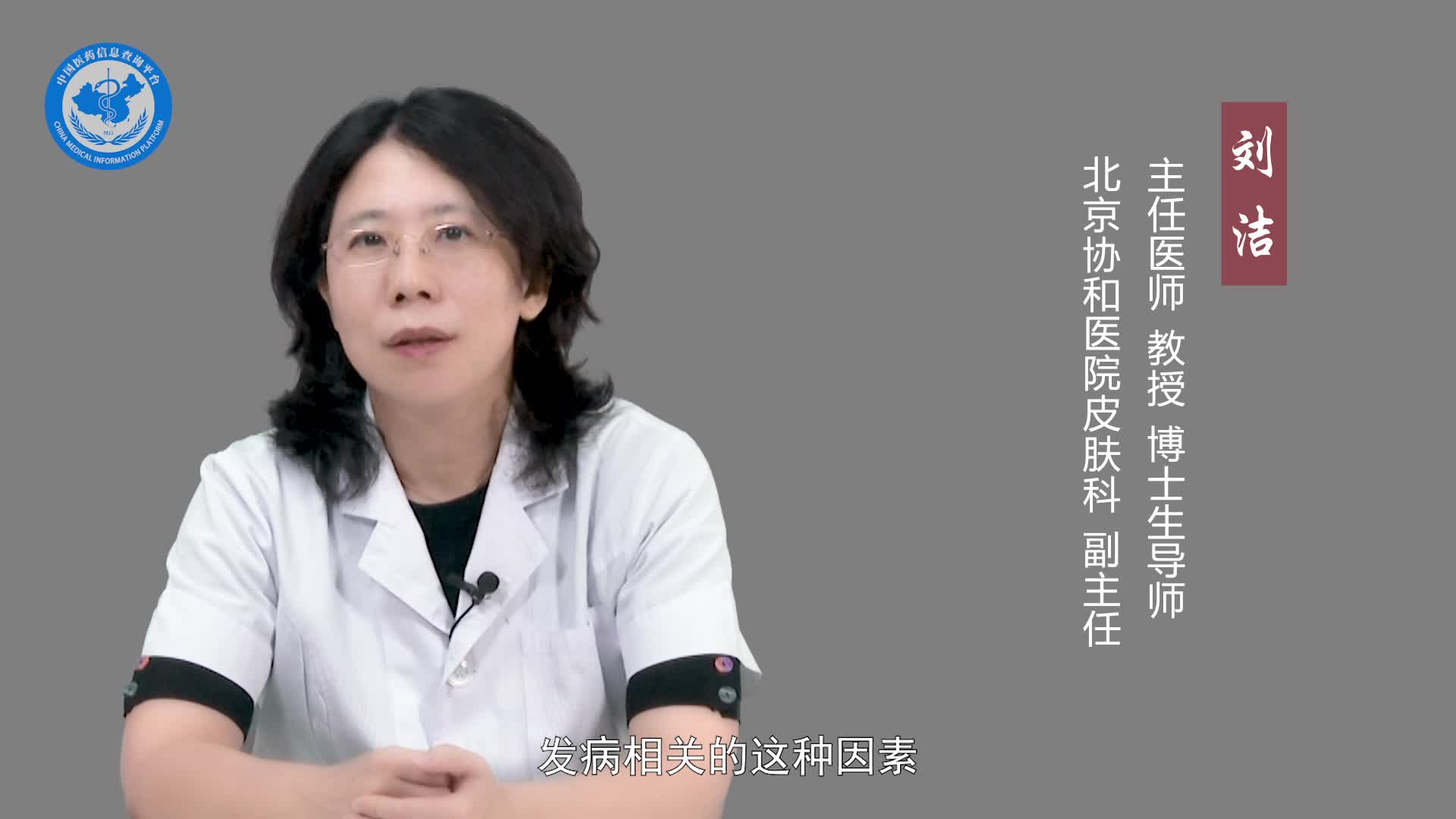 如何预防湿疹样癌？