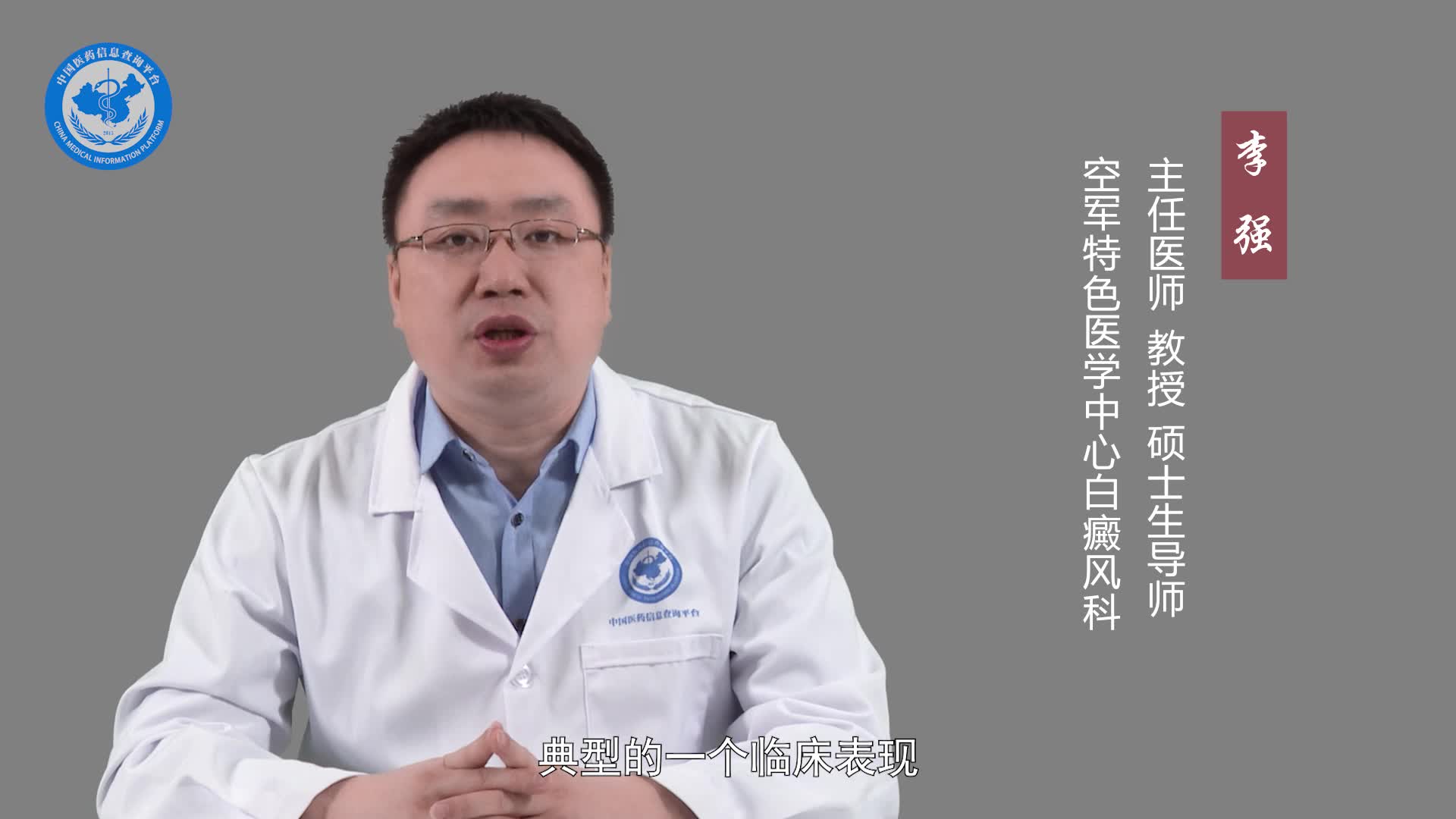 晕痣有什么症状？