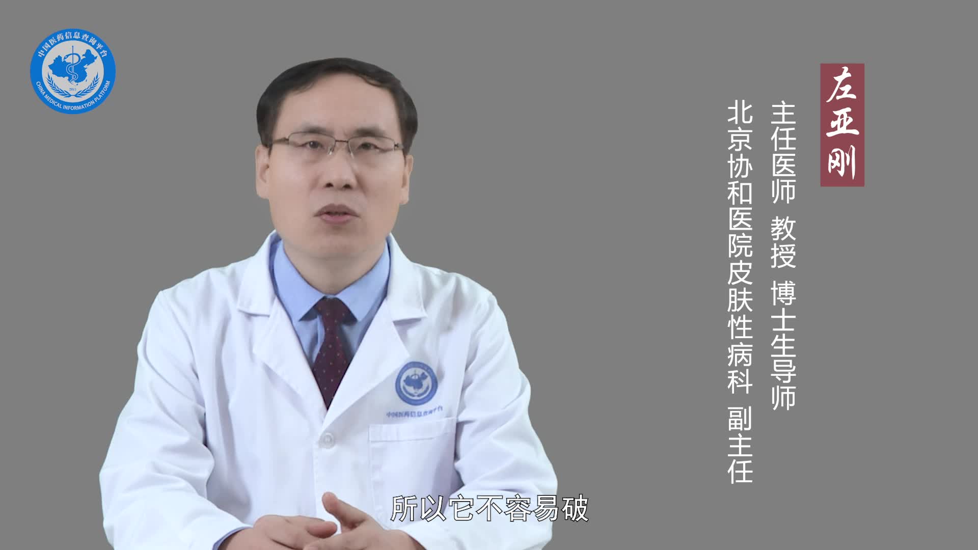 大疱性类天疱疮有什么症状？