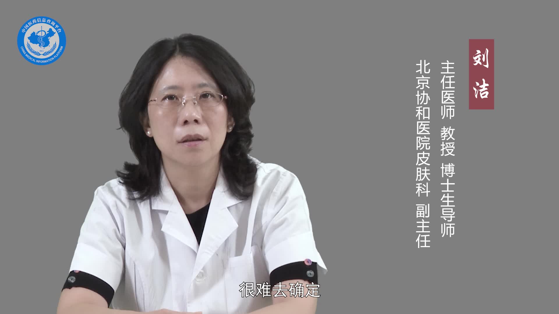 钙化上皮瘤治好后会复发吗？