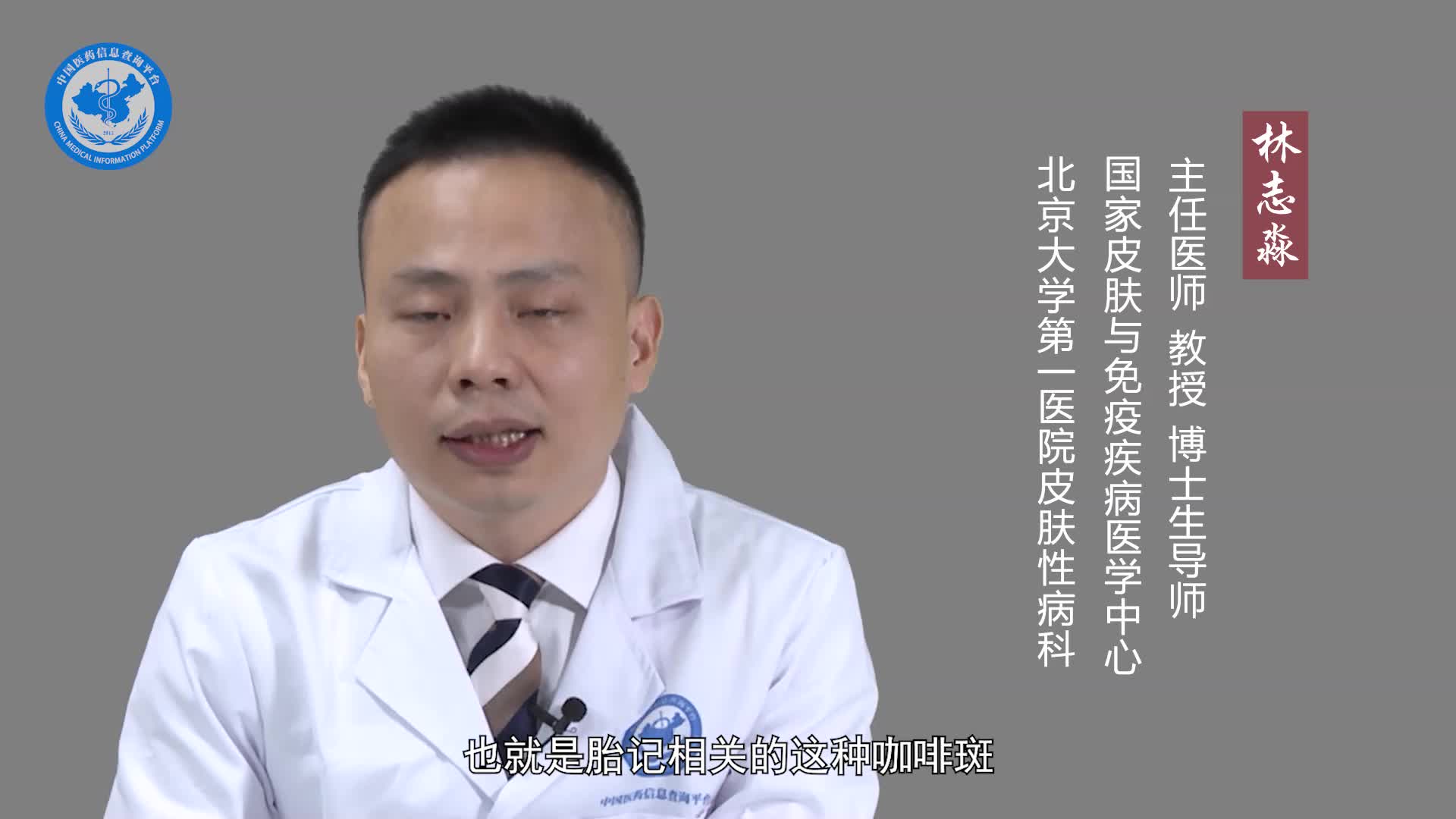 咖啡斑会一直长吗？