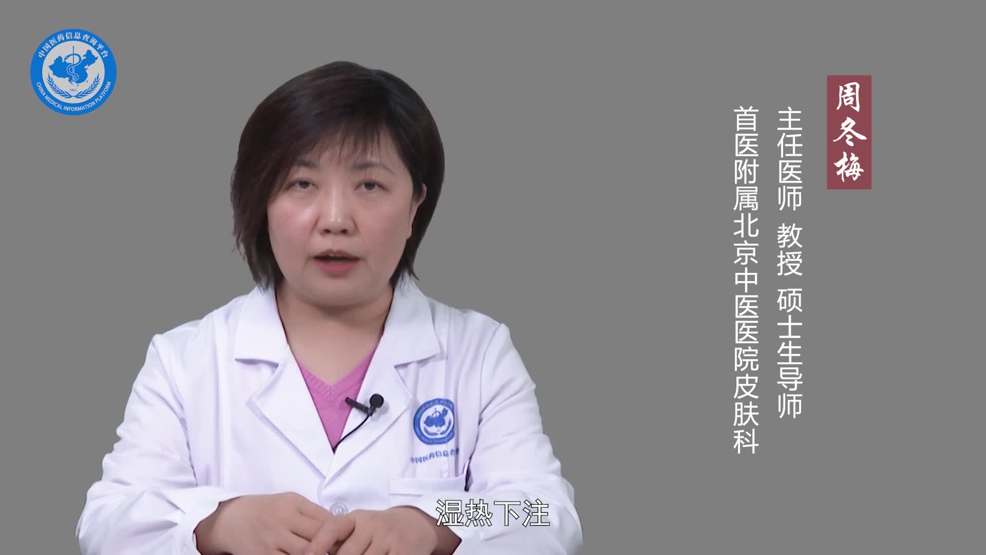 阴虱病不能吃什么食物？