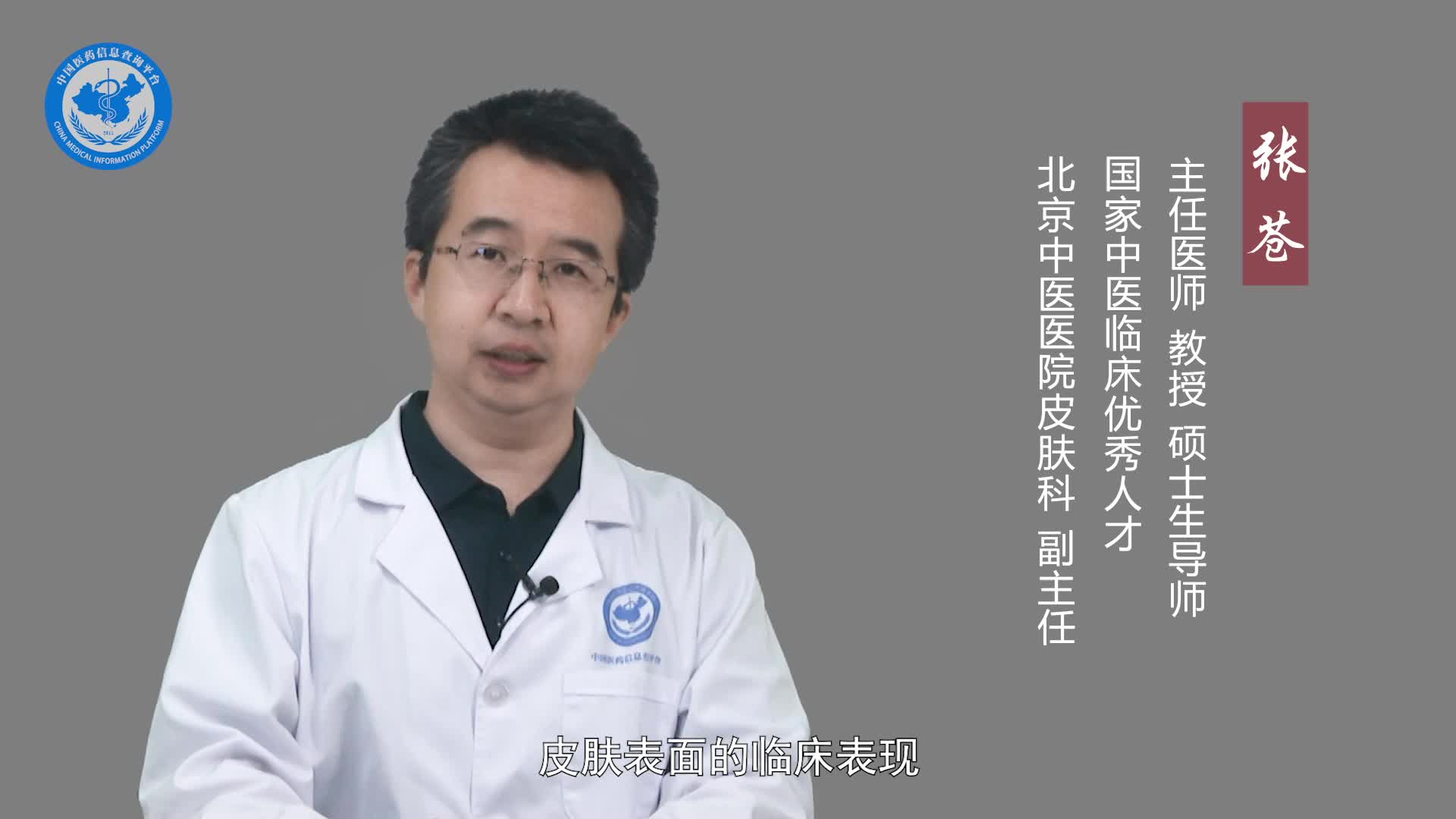 远心性环状红斑会自愈吗？