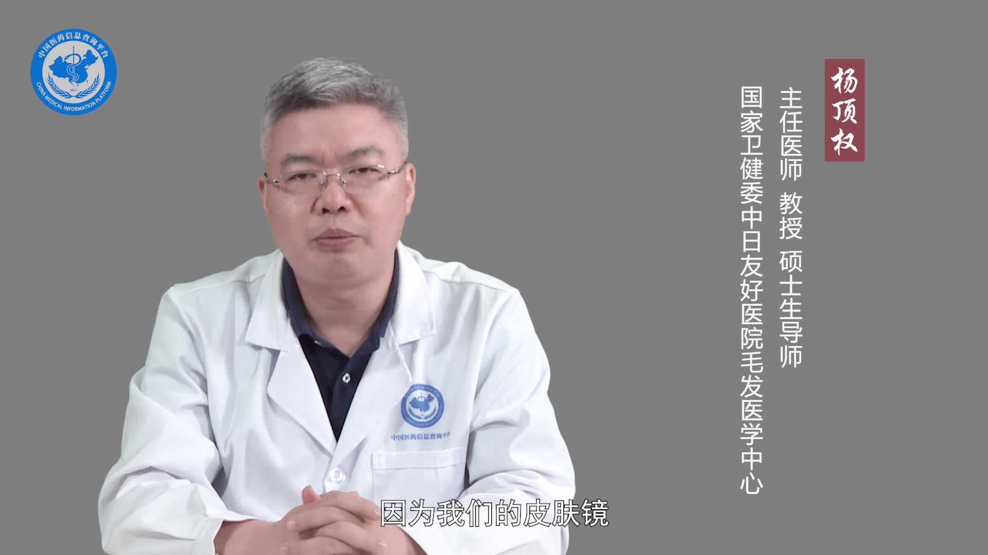白癣是什么？