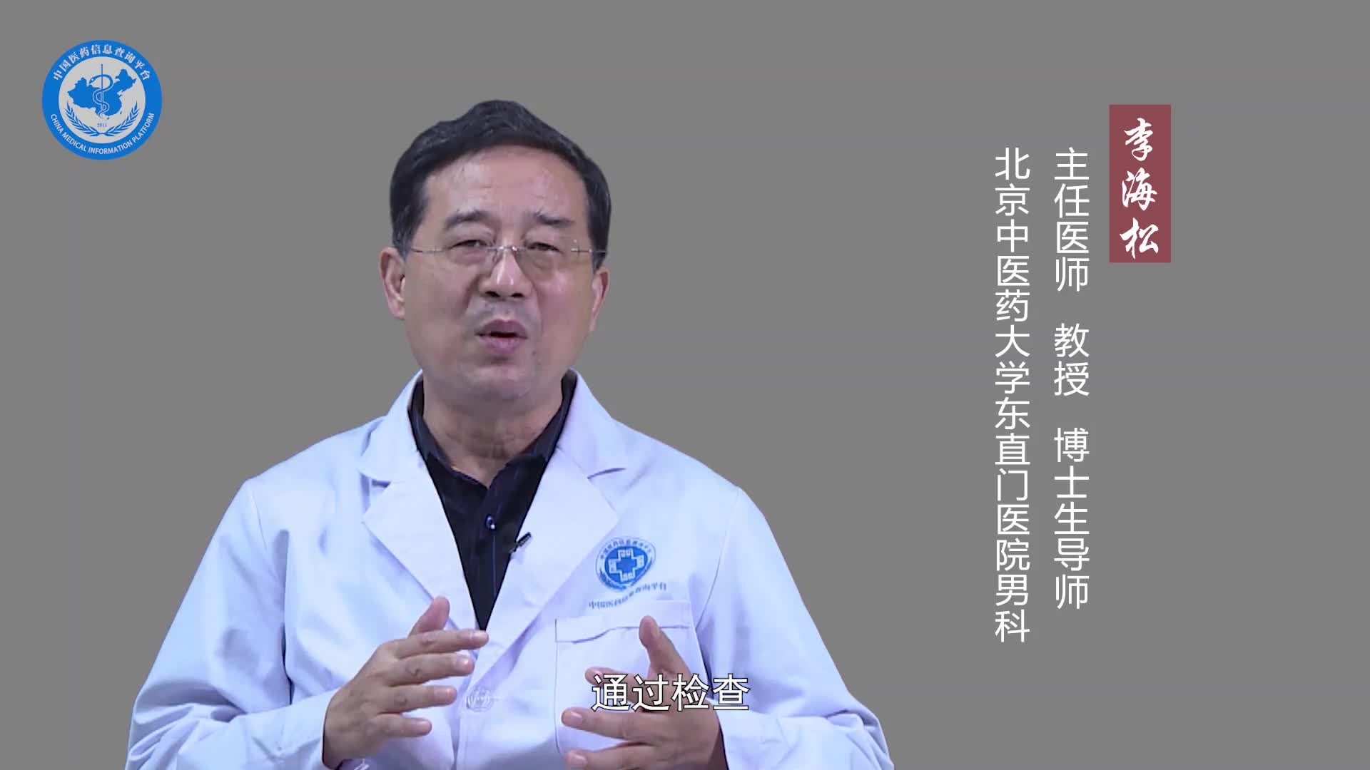 肾虚怎么检查？
