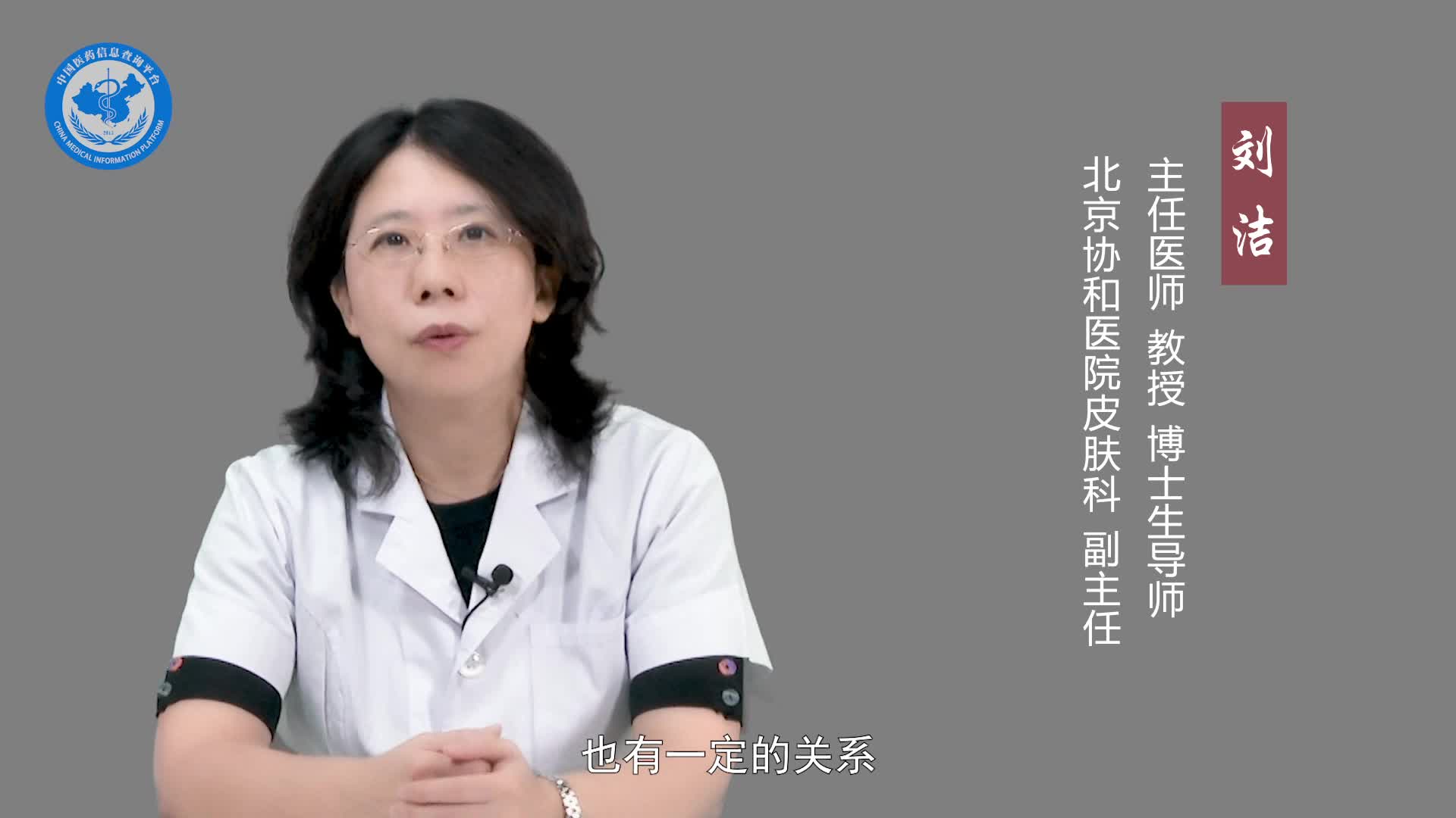 隆突性皮肤纤维肉瘤是什么原因引起的？