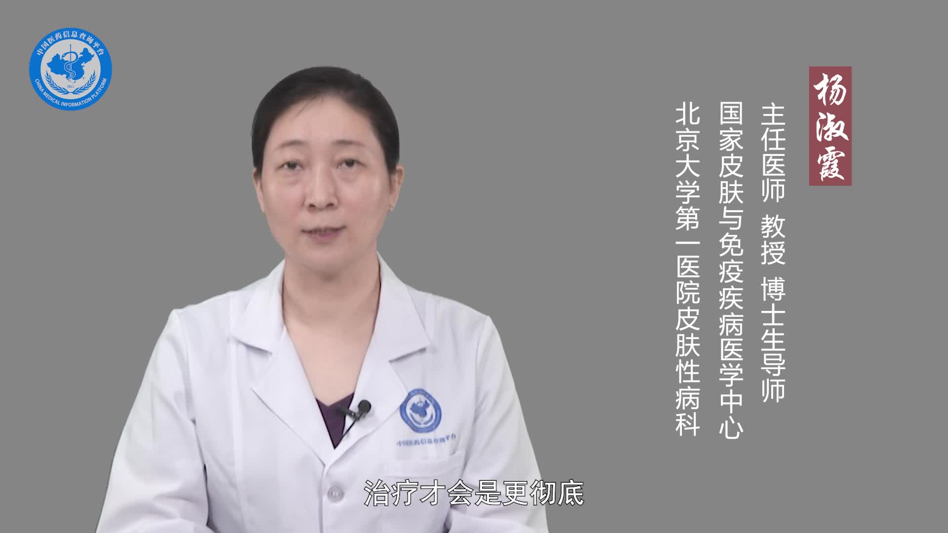 甲母痣挂什么科室？