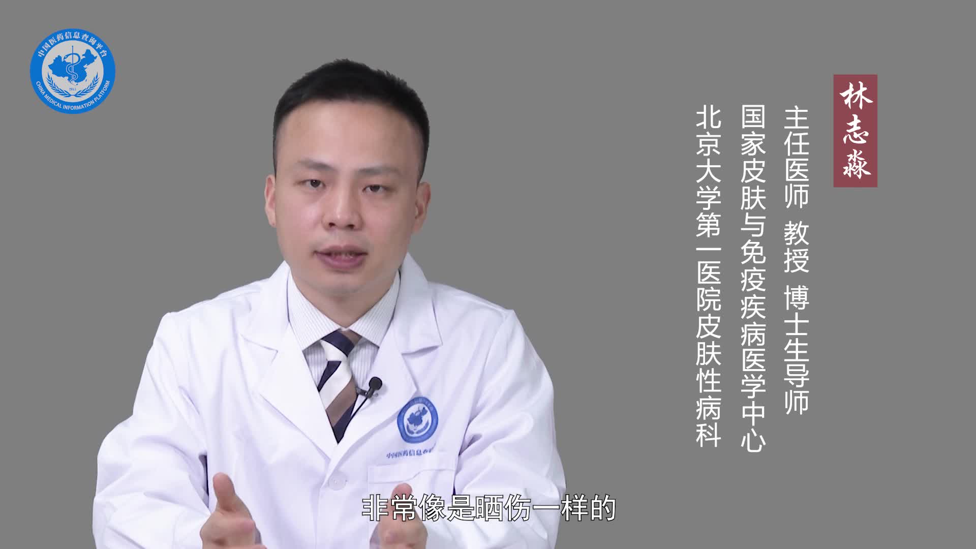 什么是着色性干皮病？