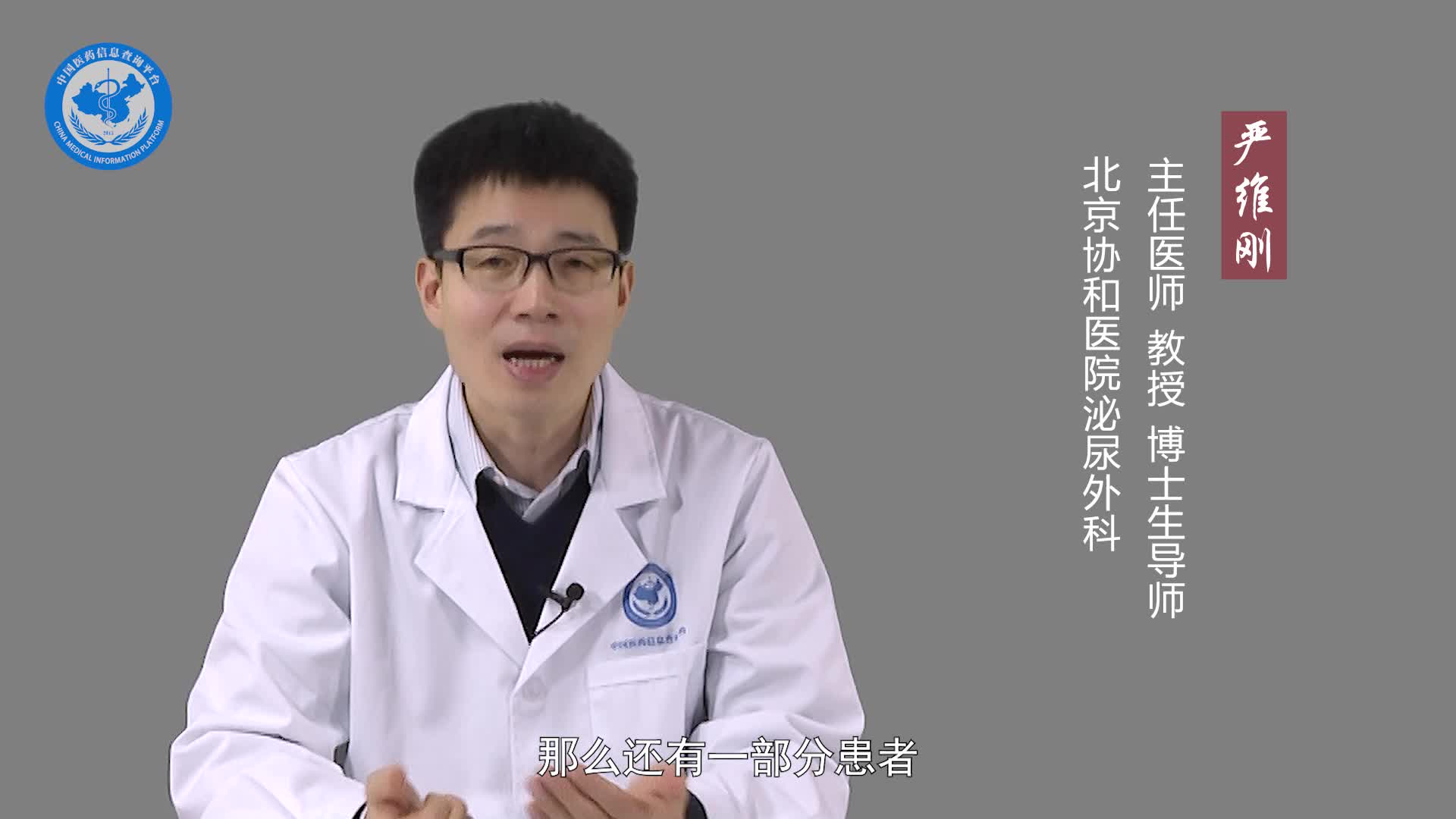 怎么判断是不是肾癌？
