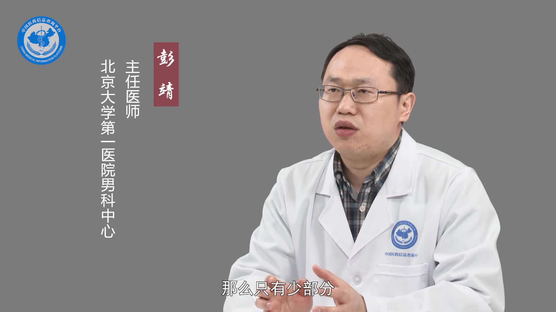 前列腺增生的手术指征？