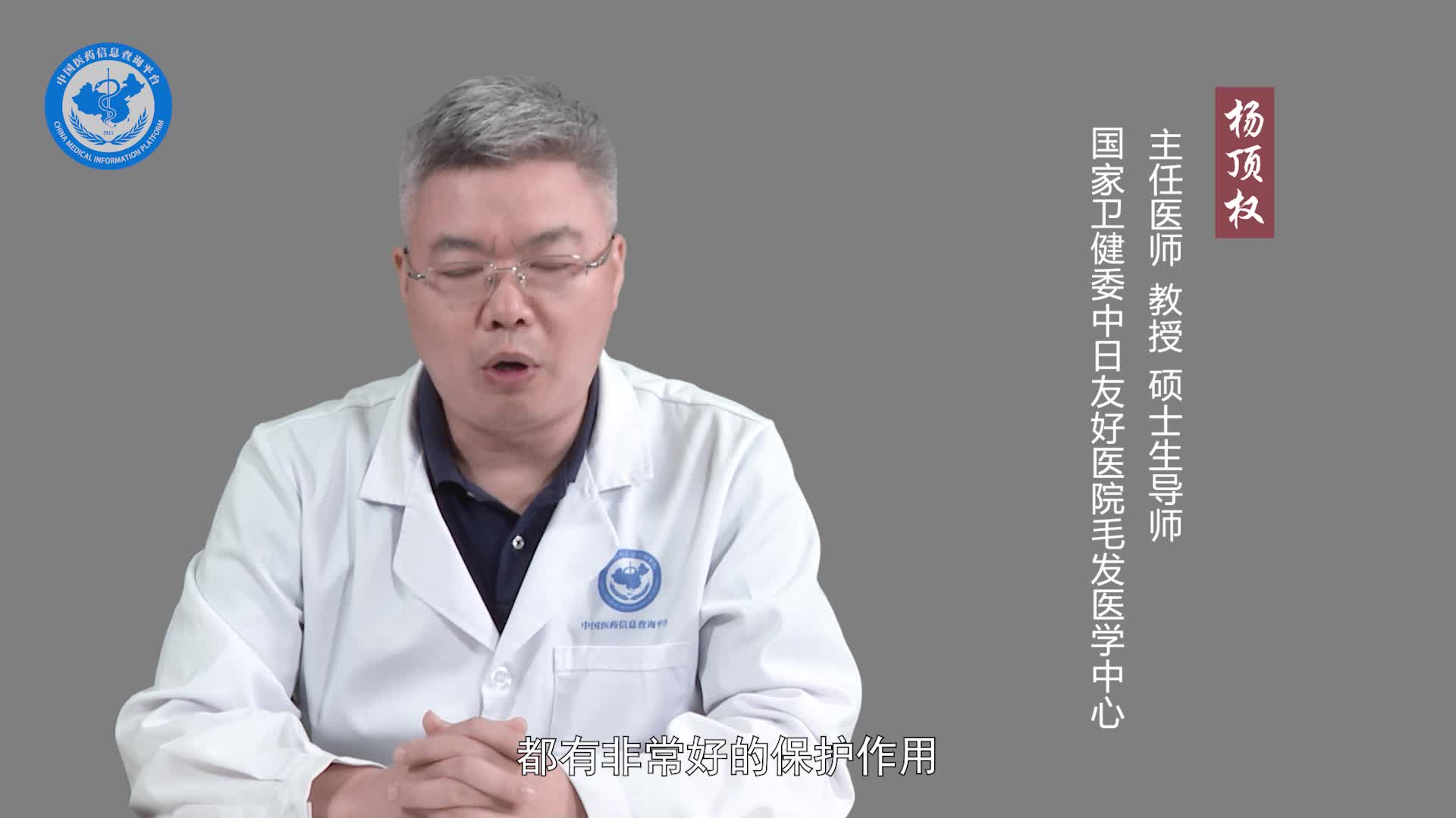 脱毛会影响排汗吗？