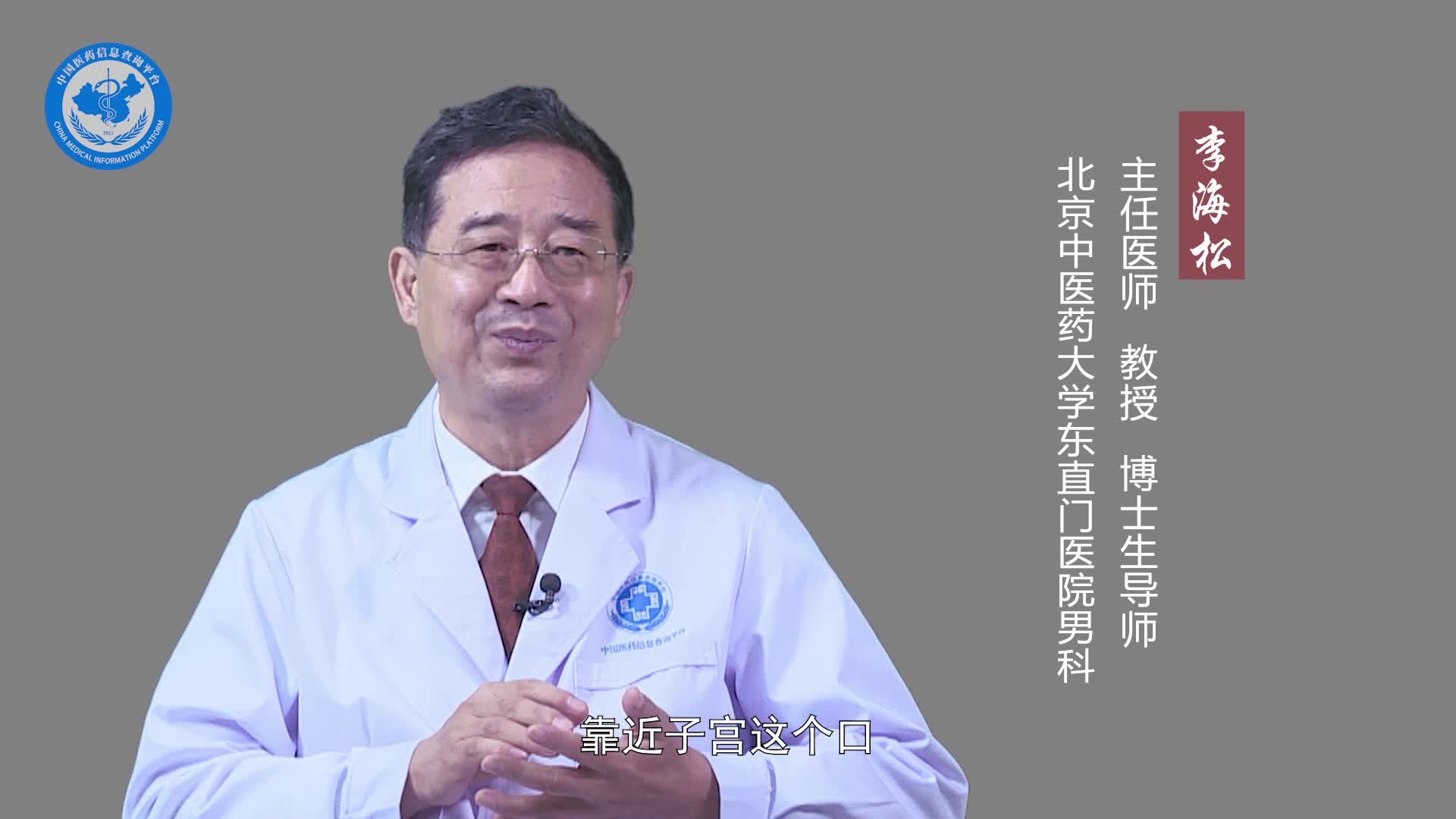 男生怎么才能让女生怀孕？