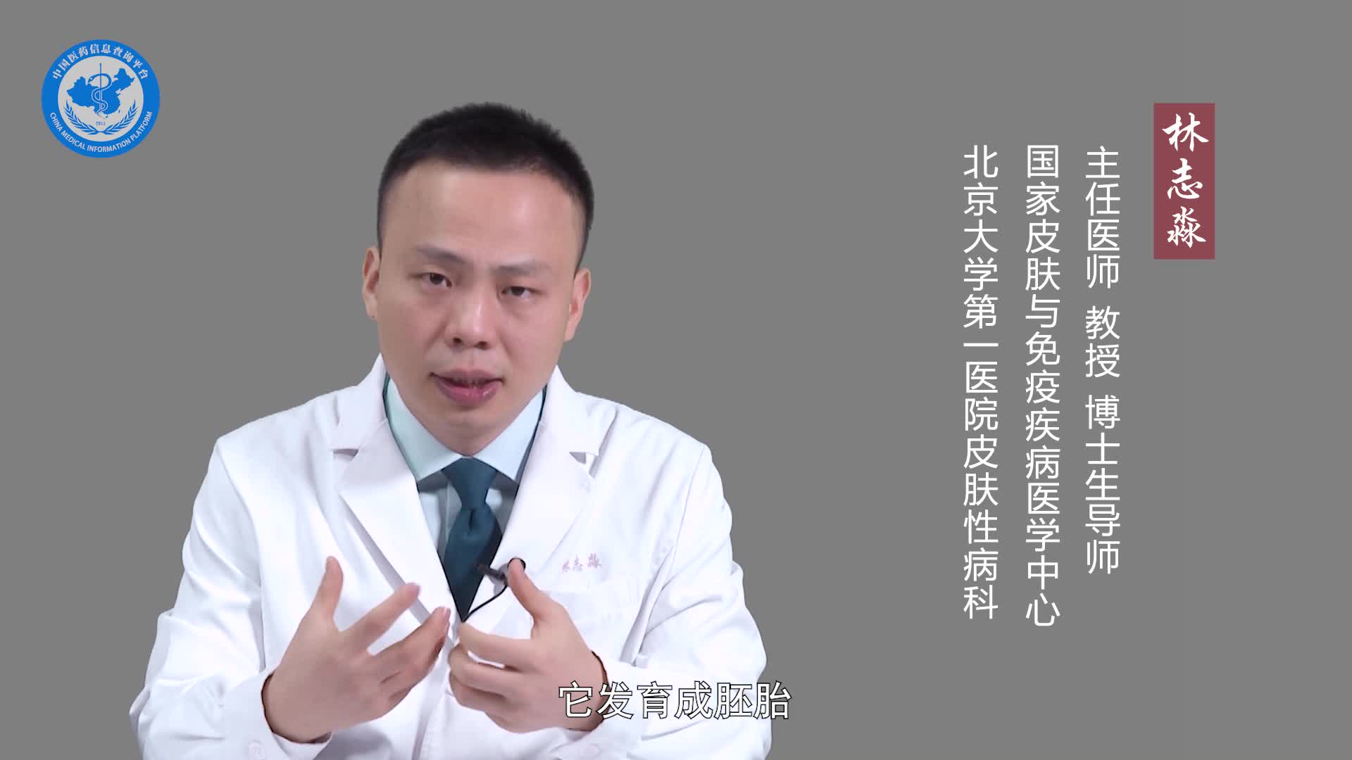 神经纤维瘤病是怎么得的？