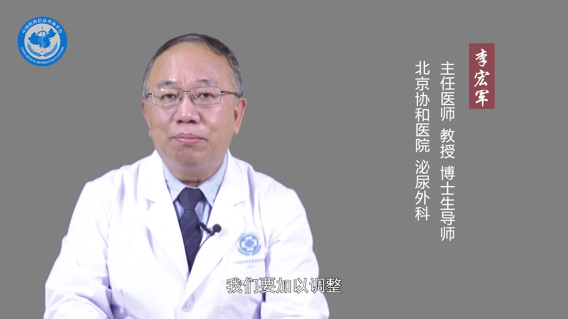 如何恢复晨勃？