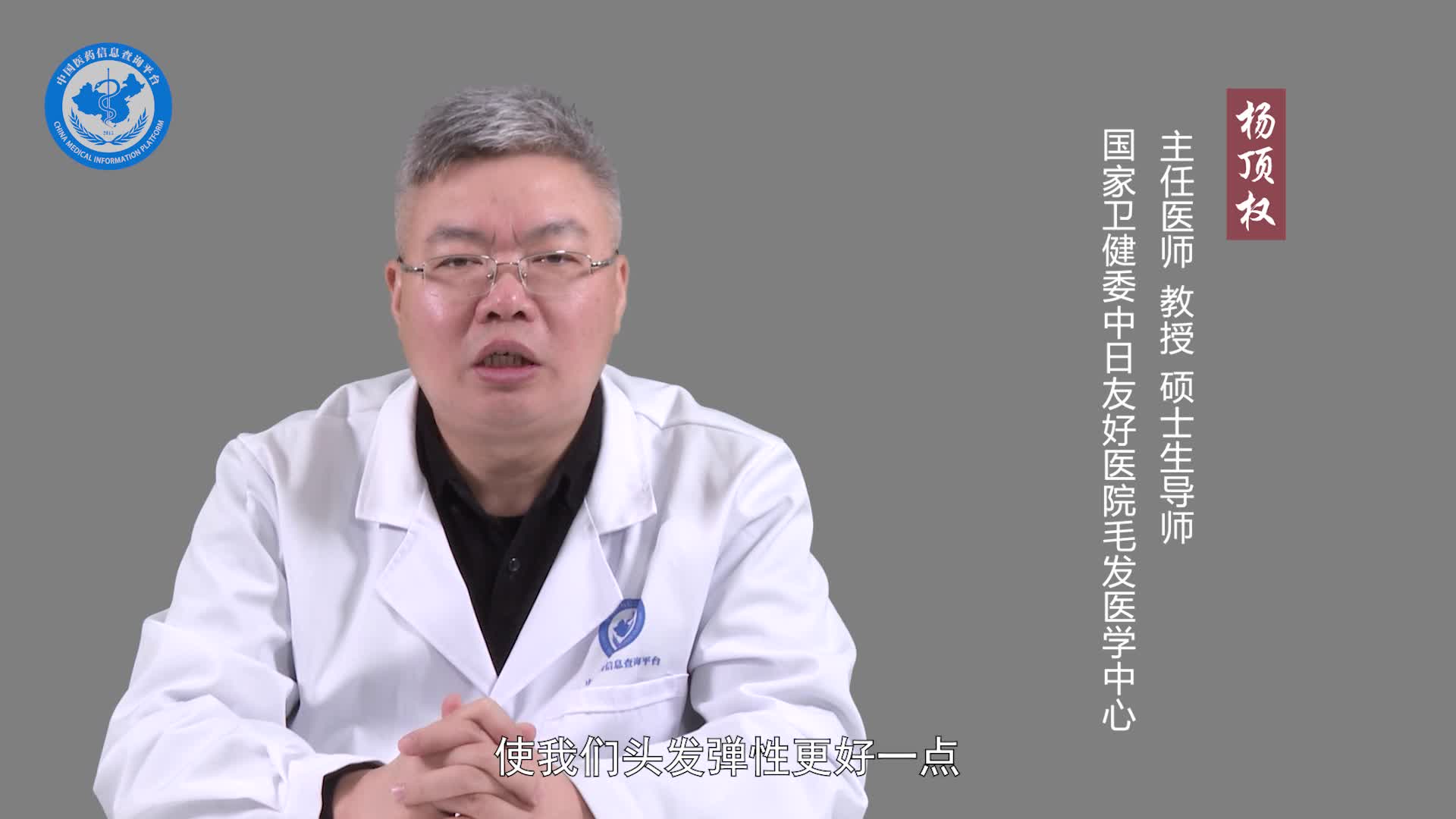 醋可以去除虱子卵吗？